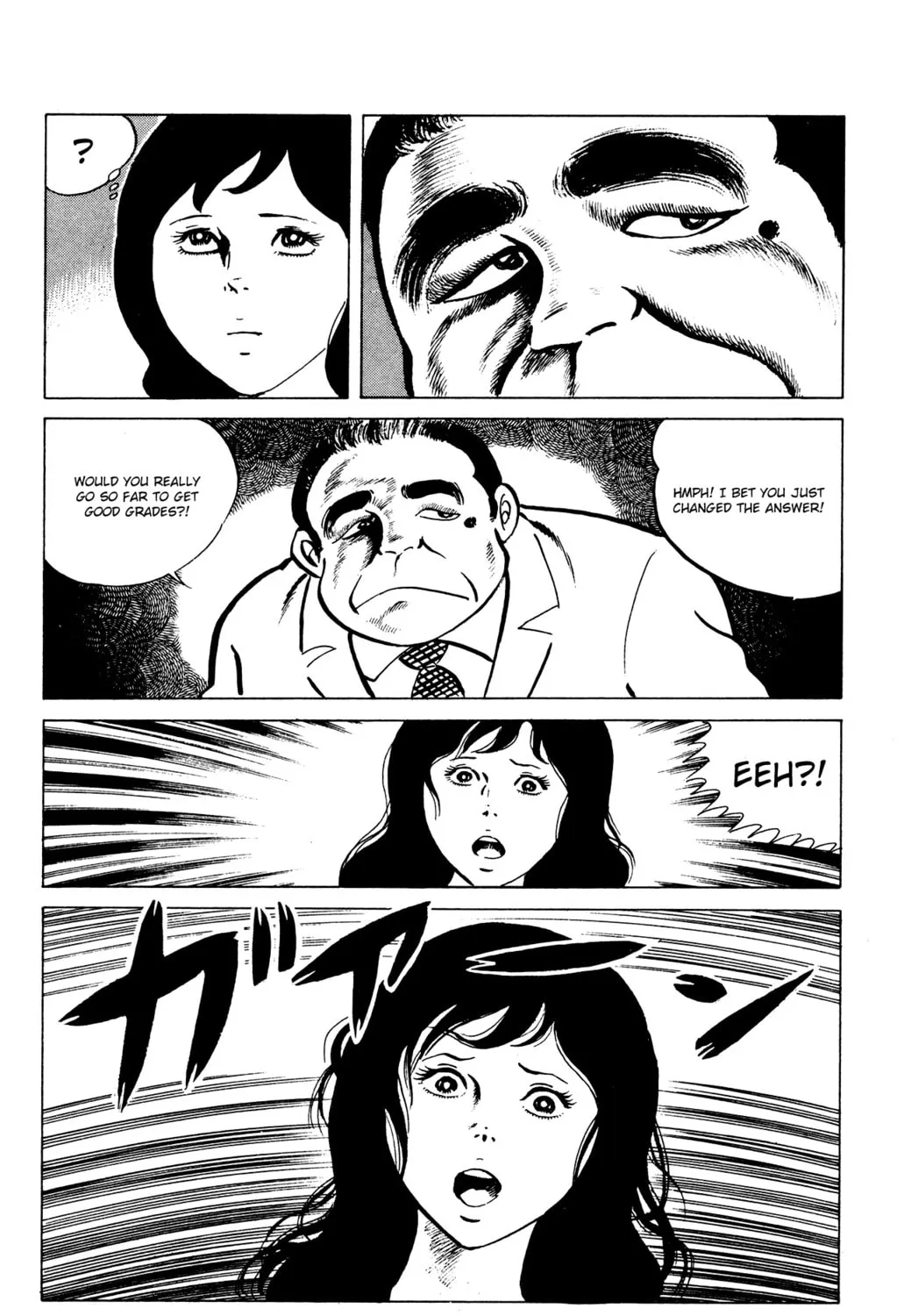 Eko Eko Azarak Chapter 29 page 15 - 
