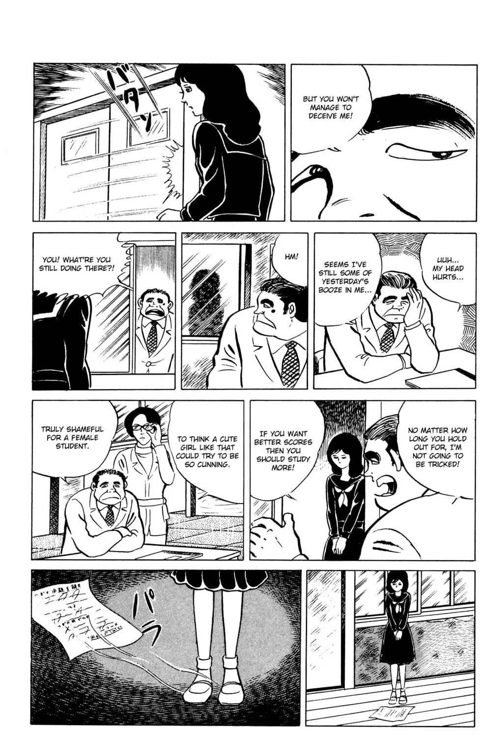 Eko Eko Azarak Chapter 29 page 17 - 