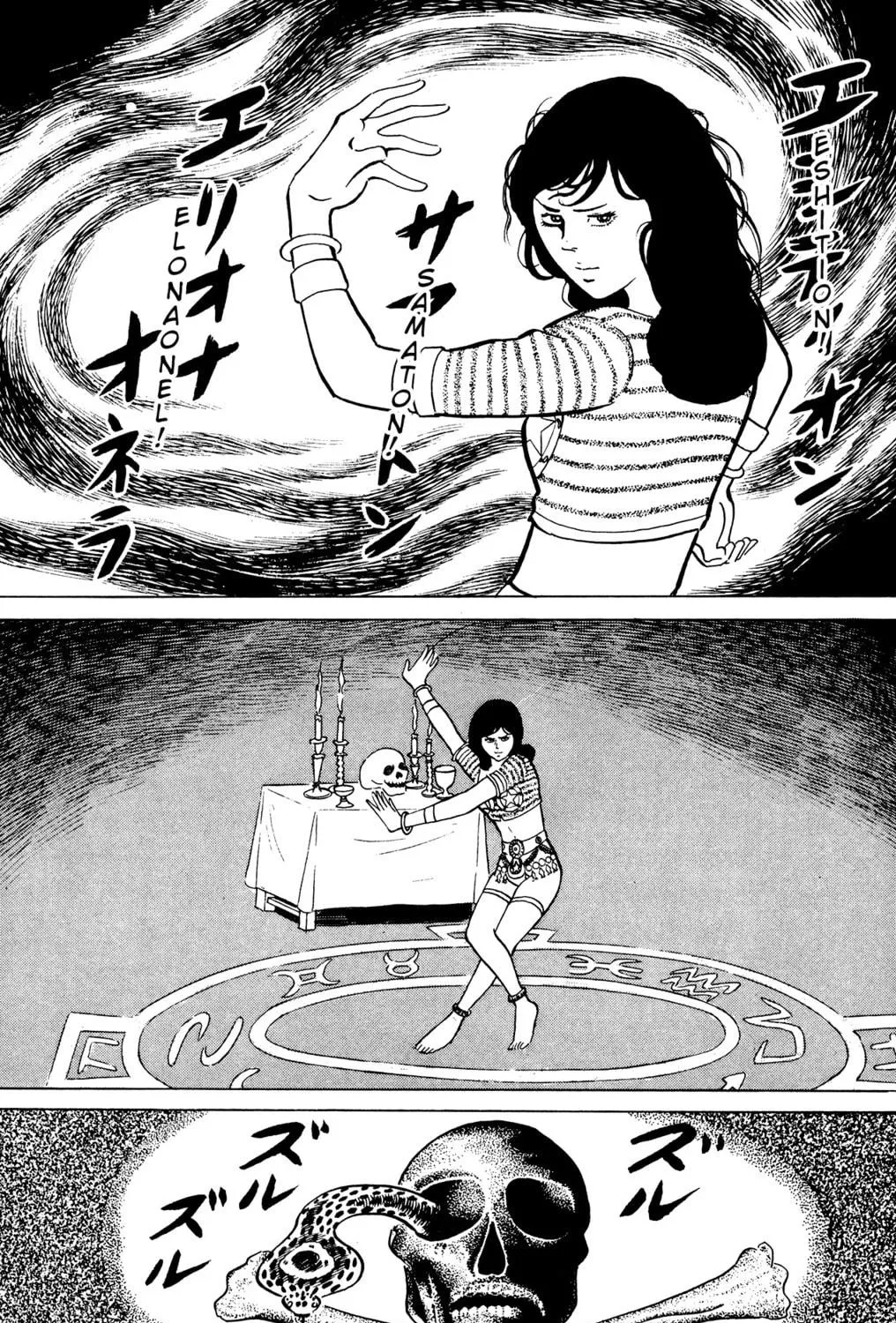 Eko Eko Azarak Chapter 29 page 29 - 