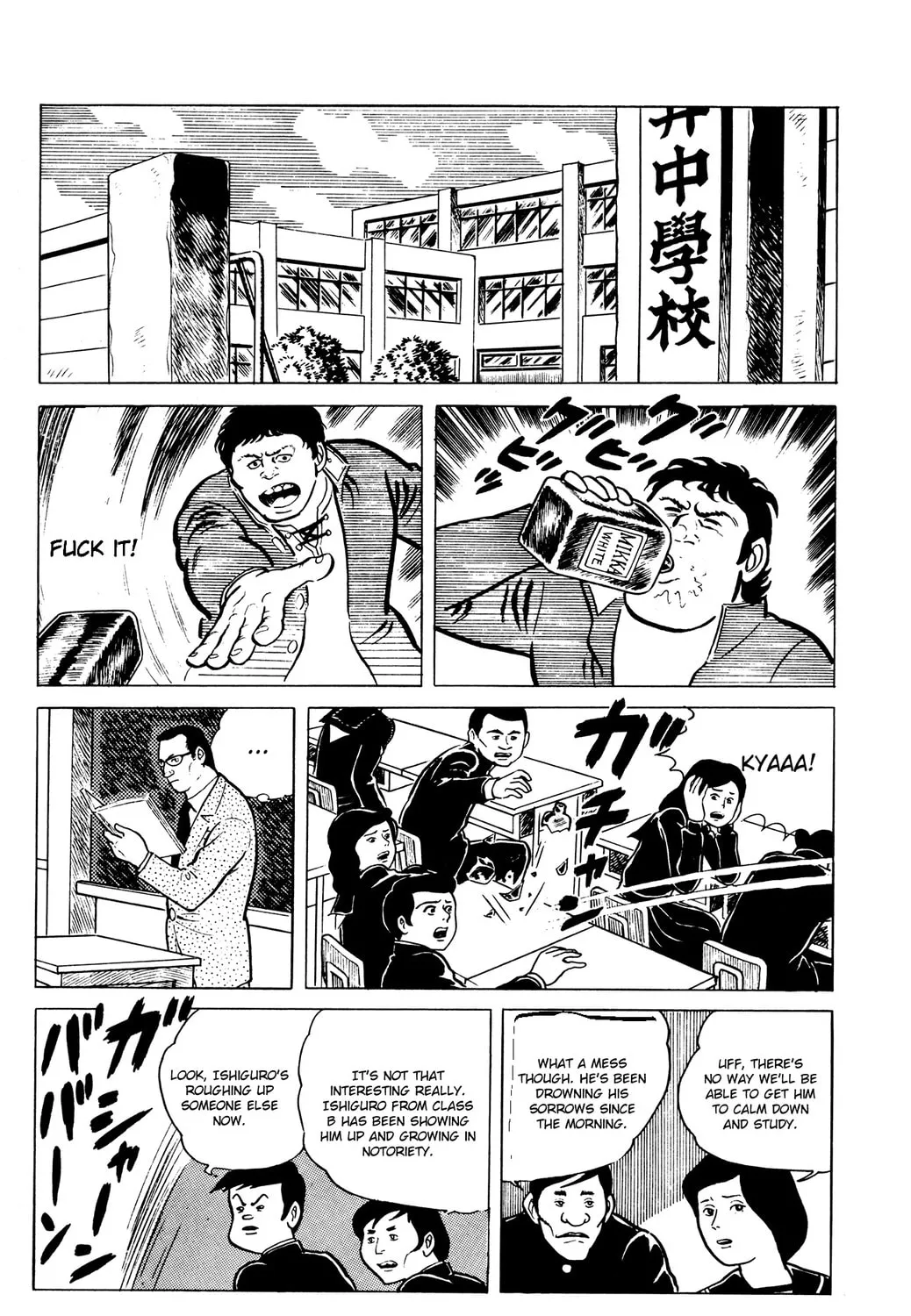 Eko Eko Azarak Chapter 3 page 3 - 