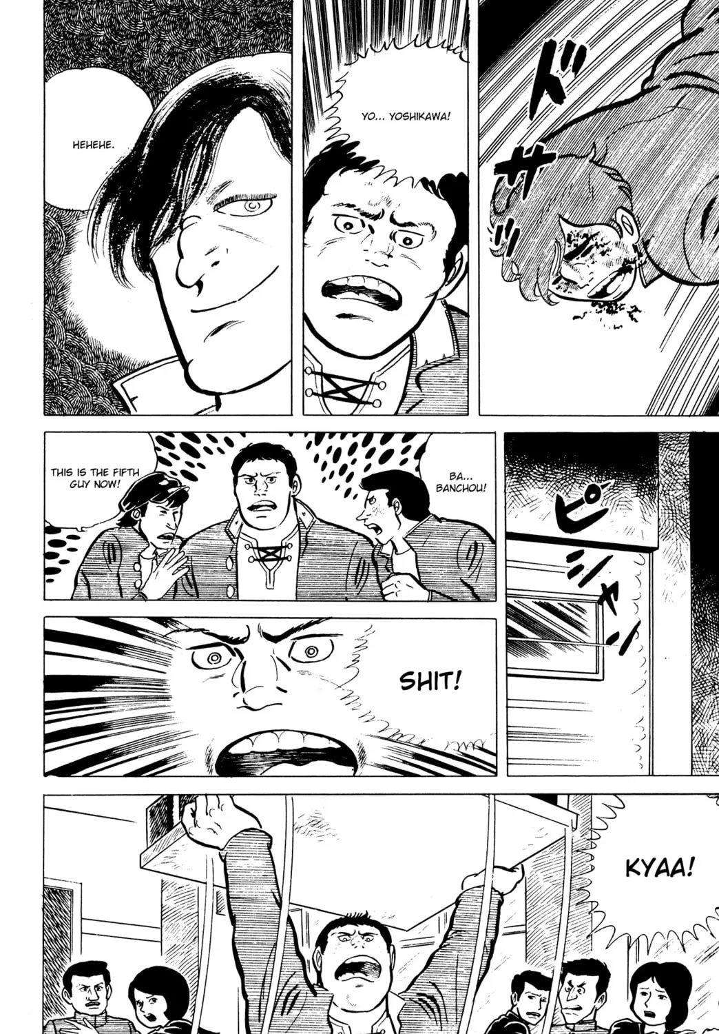Eko Eko Azarak Chapter 3 page 7 - 