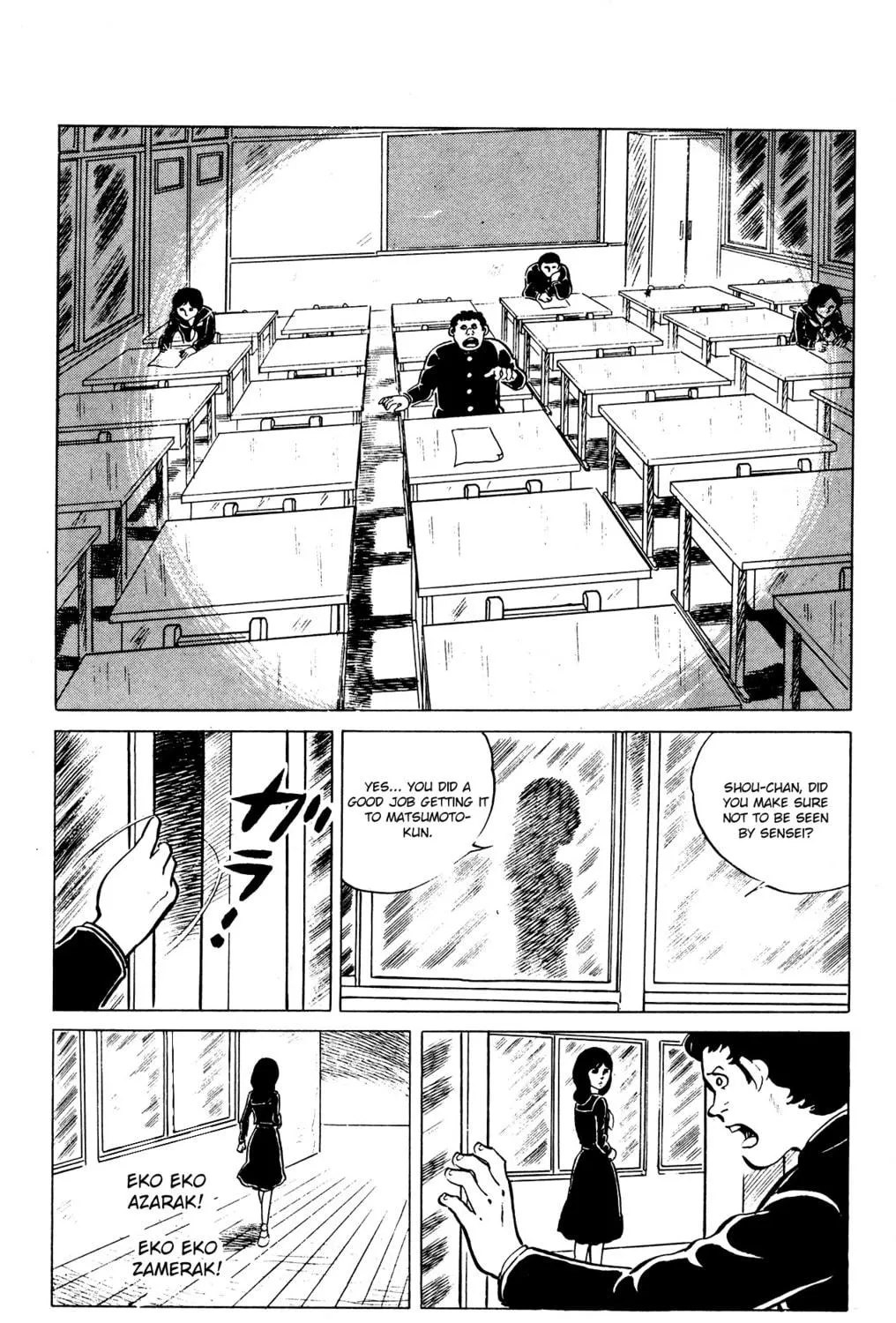 Eko Eko Azarak Chapter 30 page 41 - 
