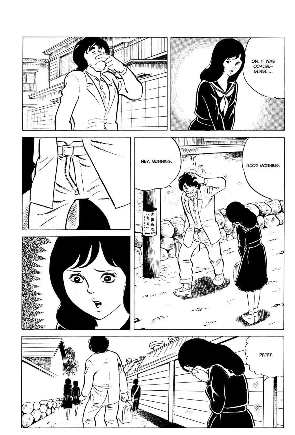 Eko Eko Azarak Chapter 31 page 11 - 