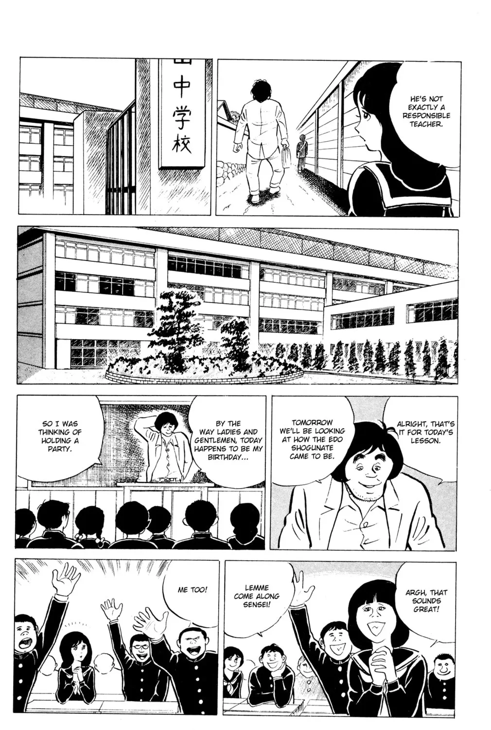 Eko Eko Azarak Chapter 31 page 13 - 