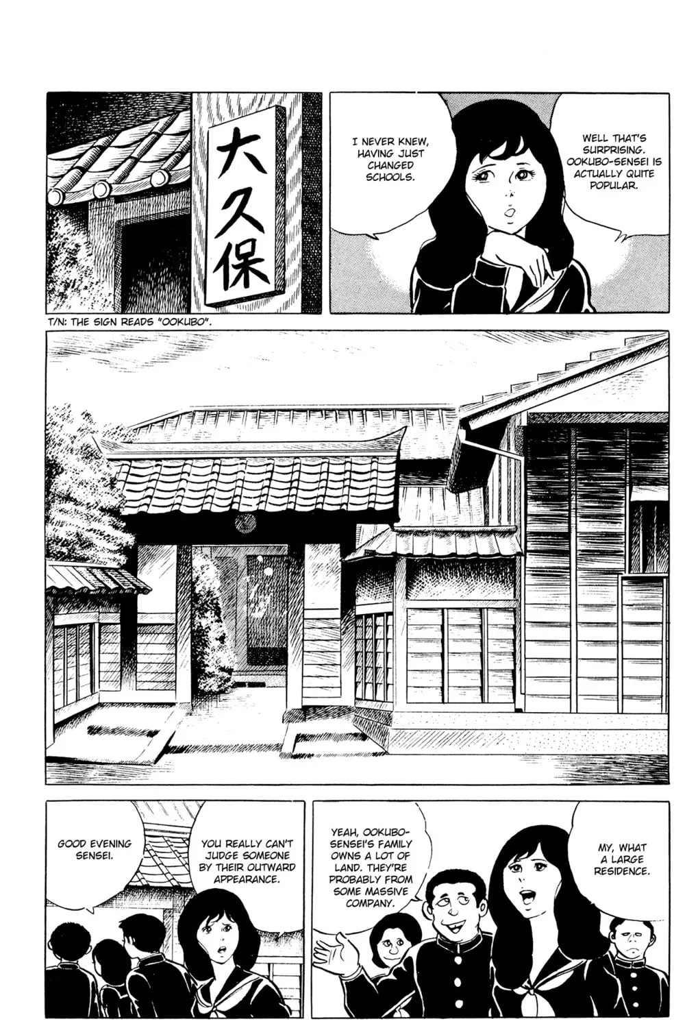 Eko Eko Azarak Chapter 31 page 15 - 