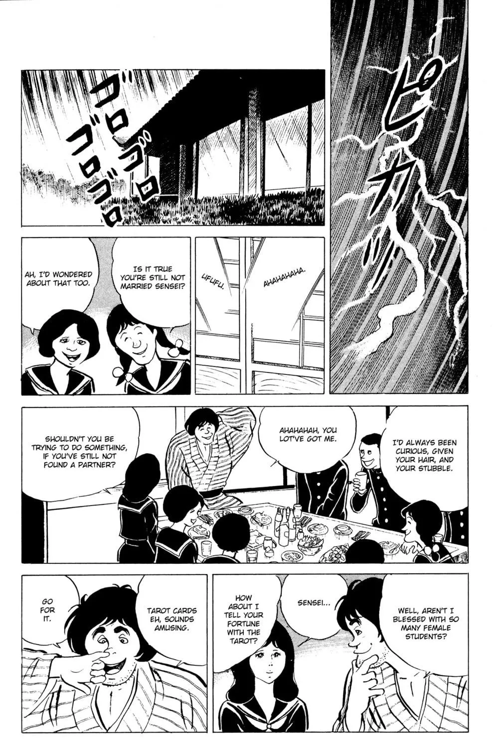 Eko Eko Azarak Chapter 31 page 17 - 