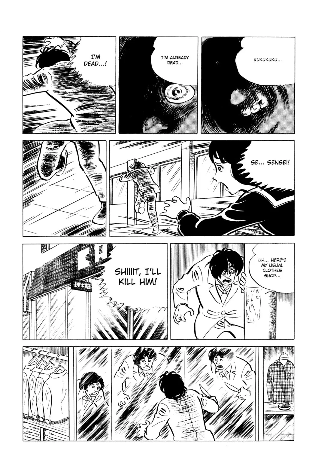 Eko Eko Azarak Chapter 31 page 43 - 
