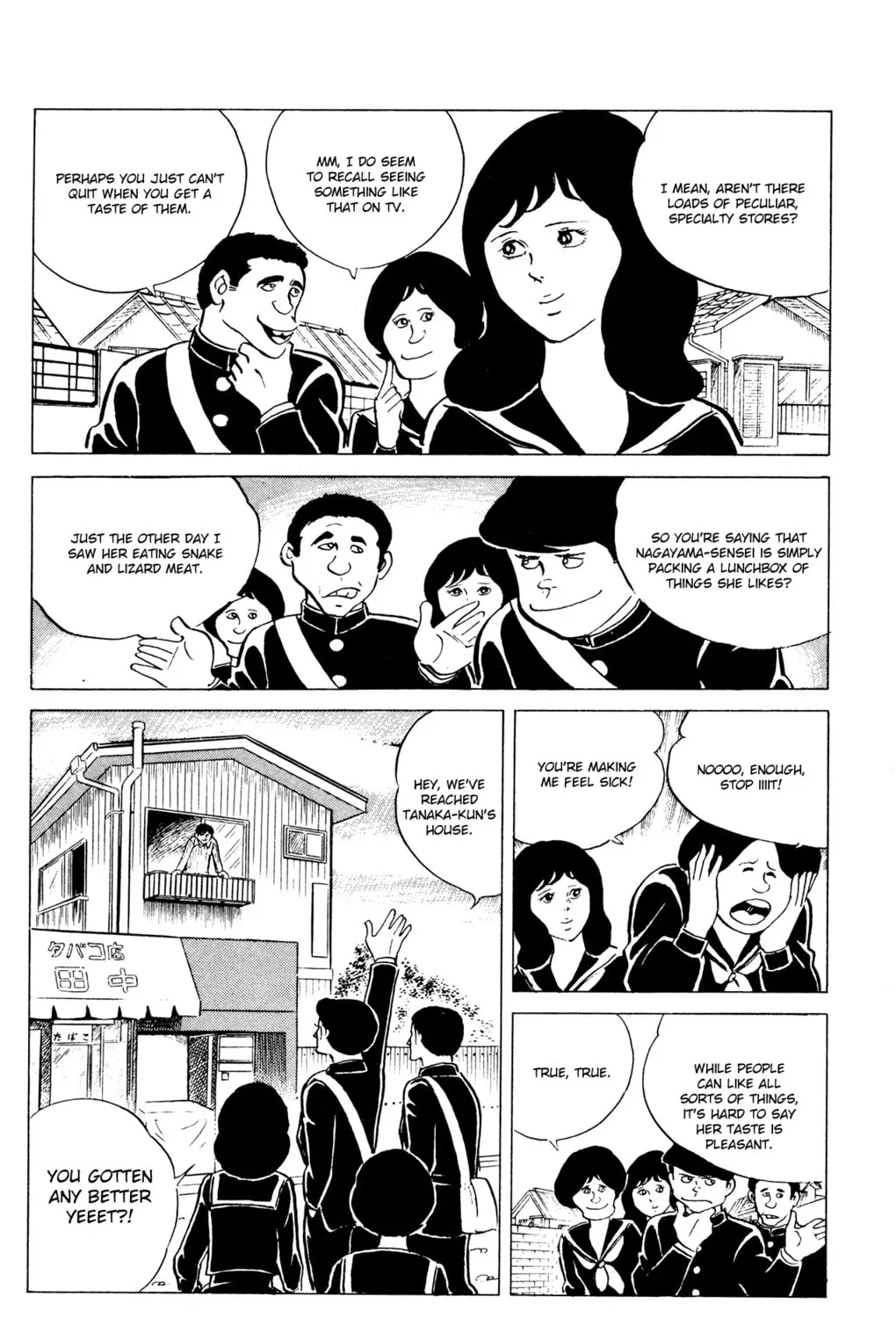Eko Eko Azarak Chapter 32 page 15 - 