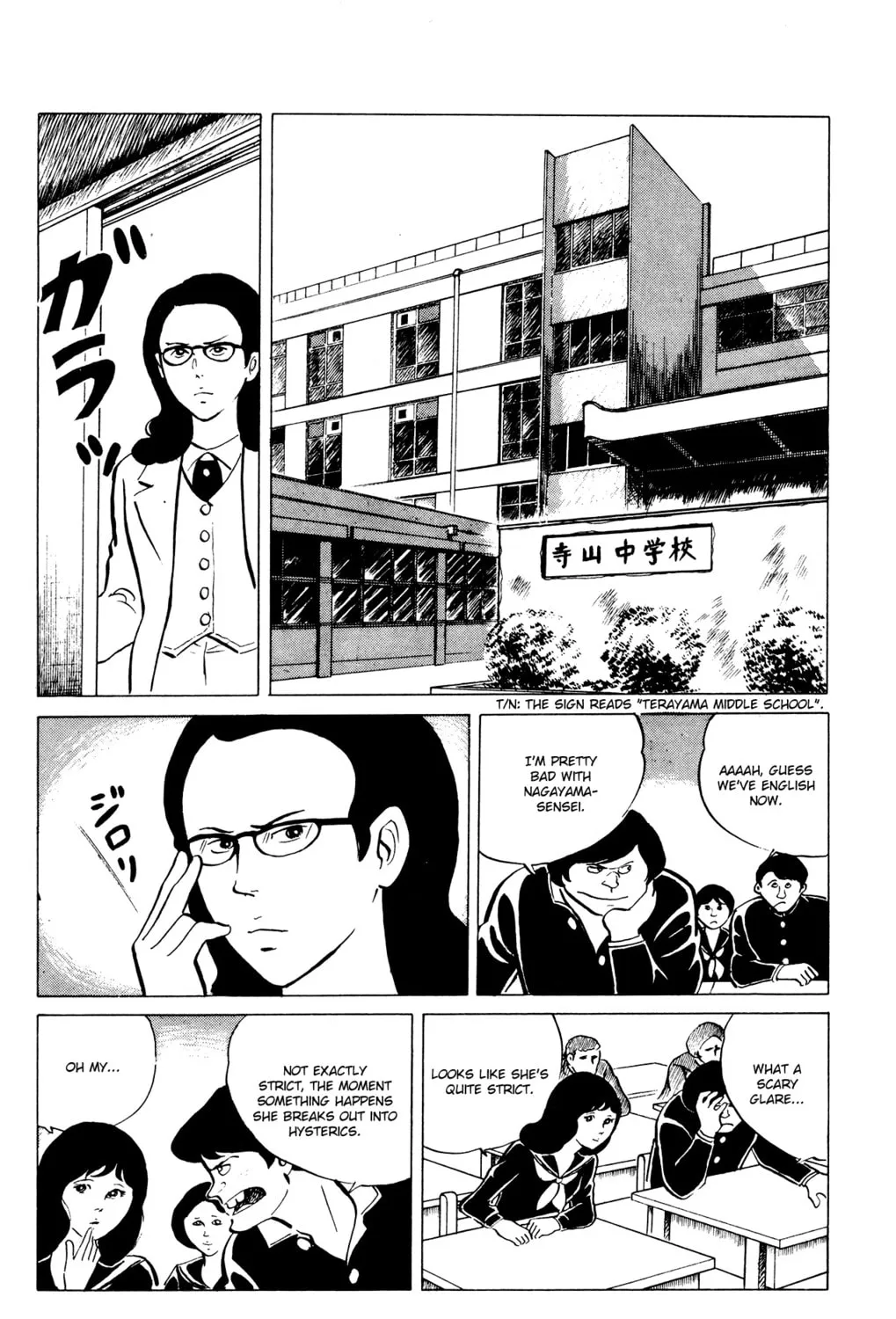 Eko Eko Azarak Chapter 32 page 3 - 