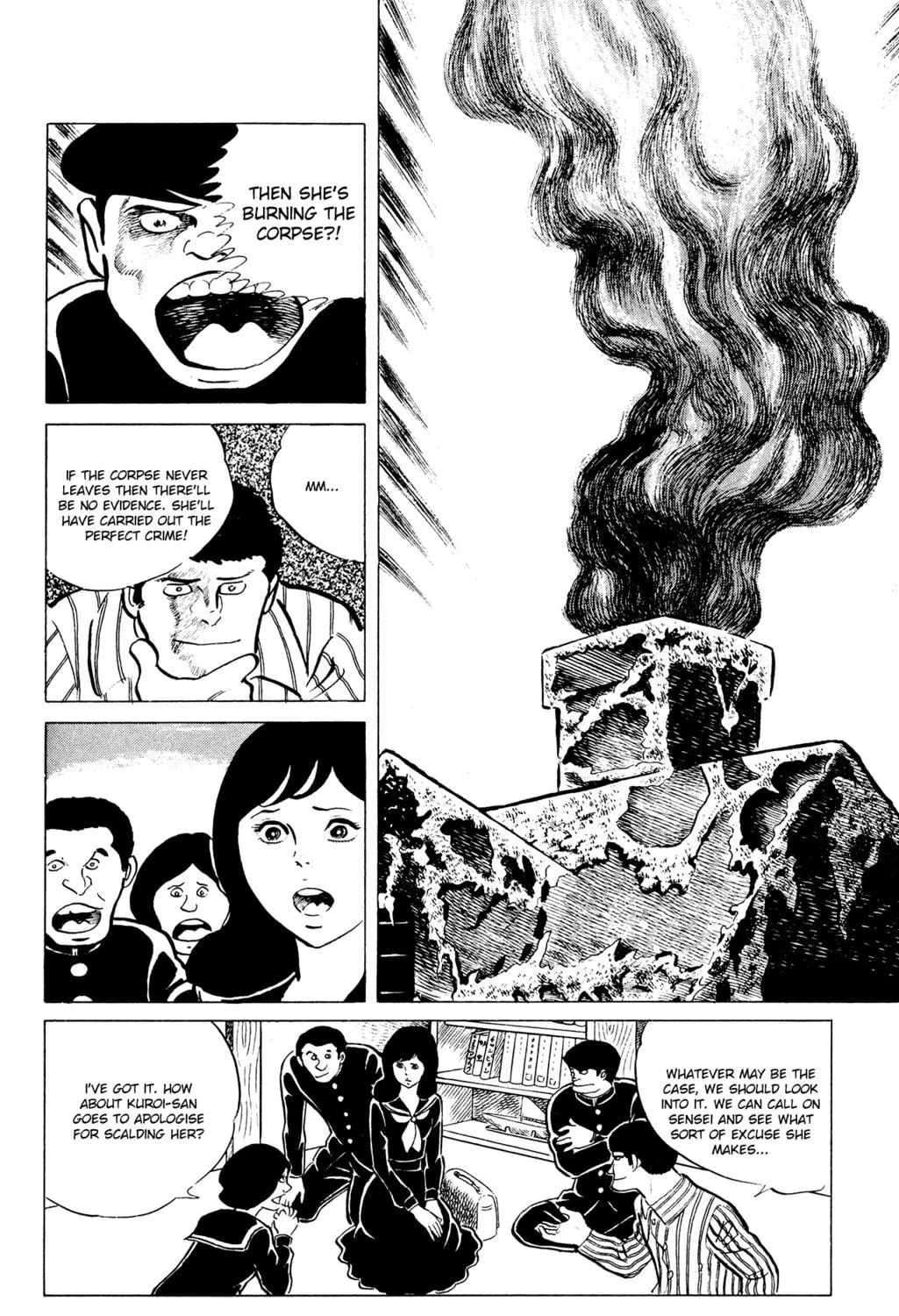 Eko Eko Azarak Chapter 32 page 23 - 