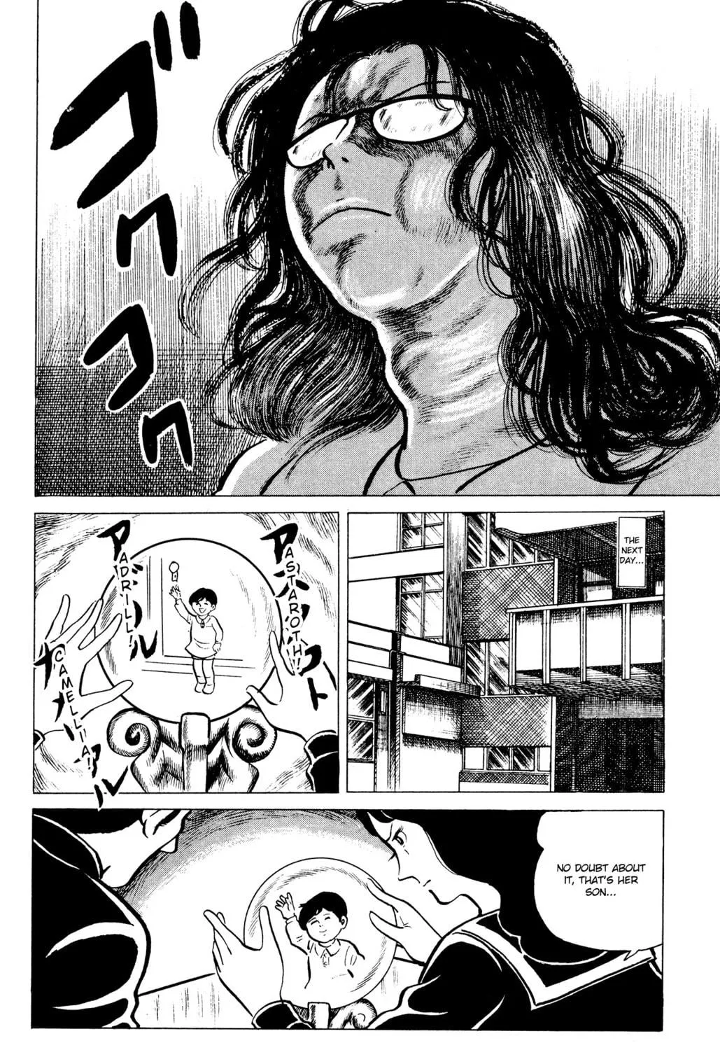Eko Eko Azarak Chapter 32 page 39 - 