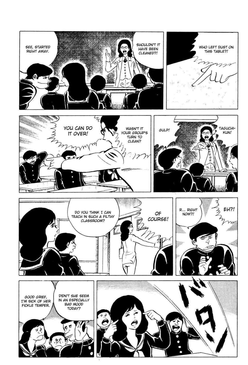 Eko Eko Azarak Chapter 32 page 5 - 