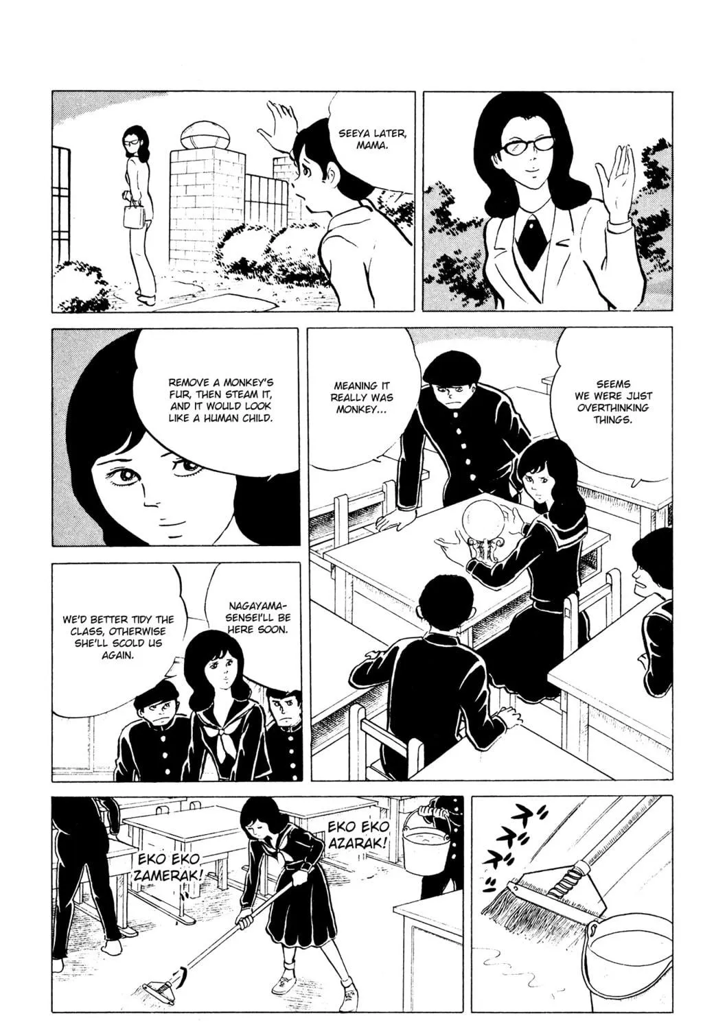 Eko Eko Azarak Chapter 32 page 41 - 