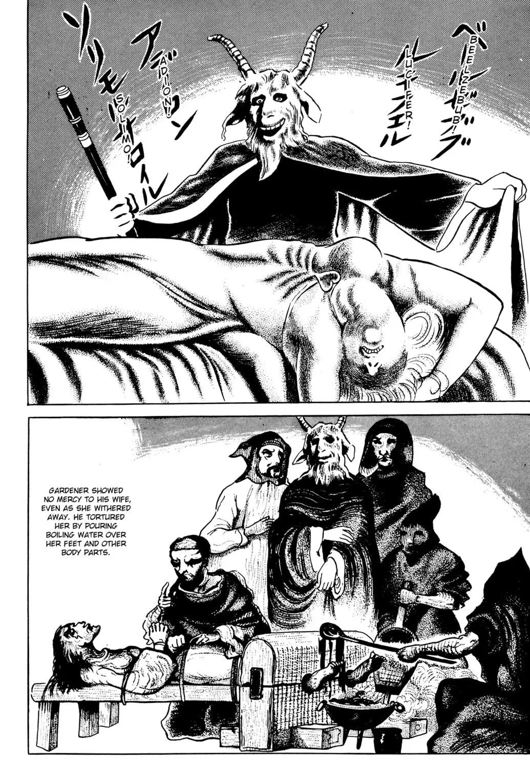 Eko Eko Azarak Chapter 33 page 23 - 
