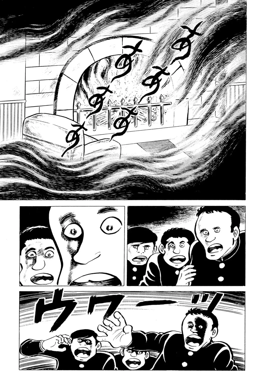 Eko Eko Azarak Chapter 33 page 33 - 