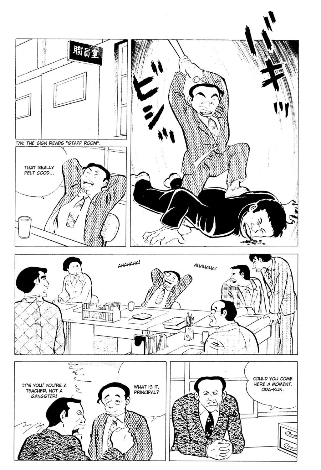 Eko Eko Azarak Chapter 35 page 35 - 