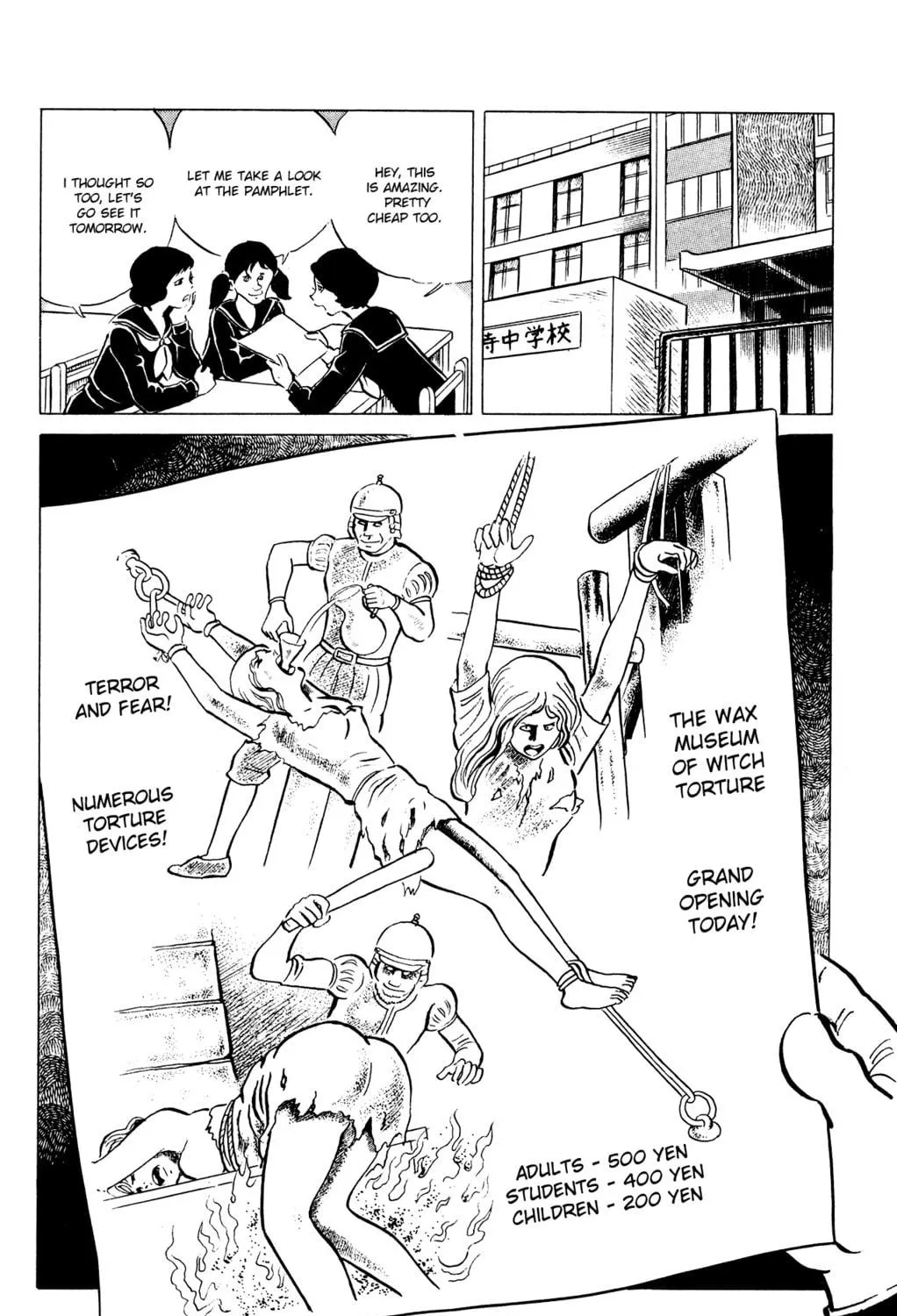 Eko Eko Azarak Chapter 36 page 19 - 