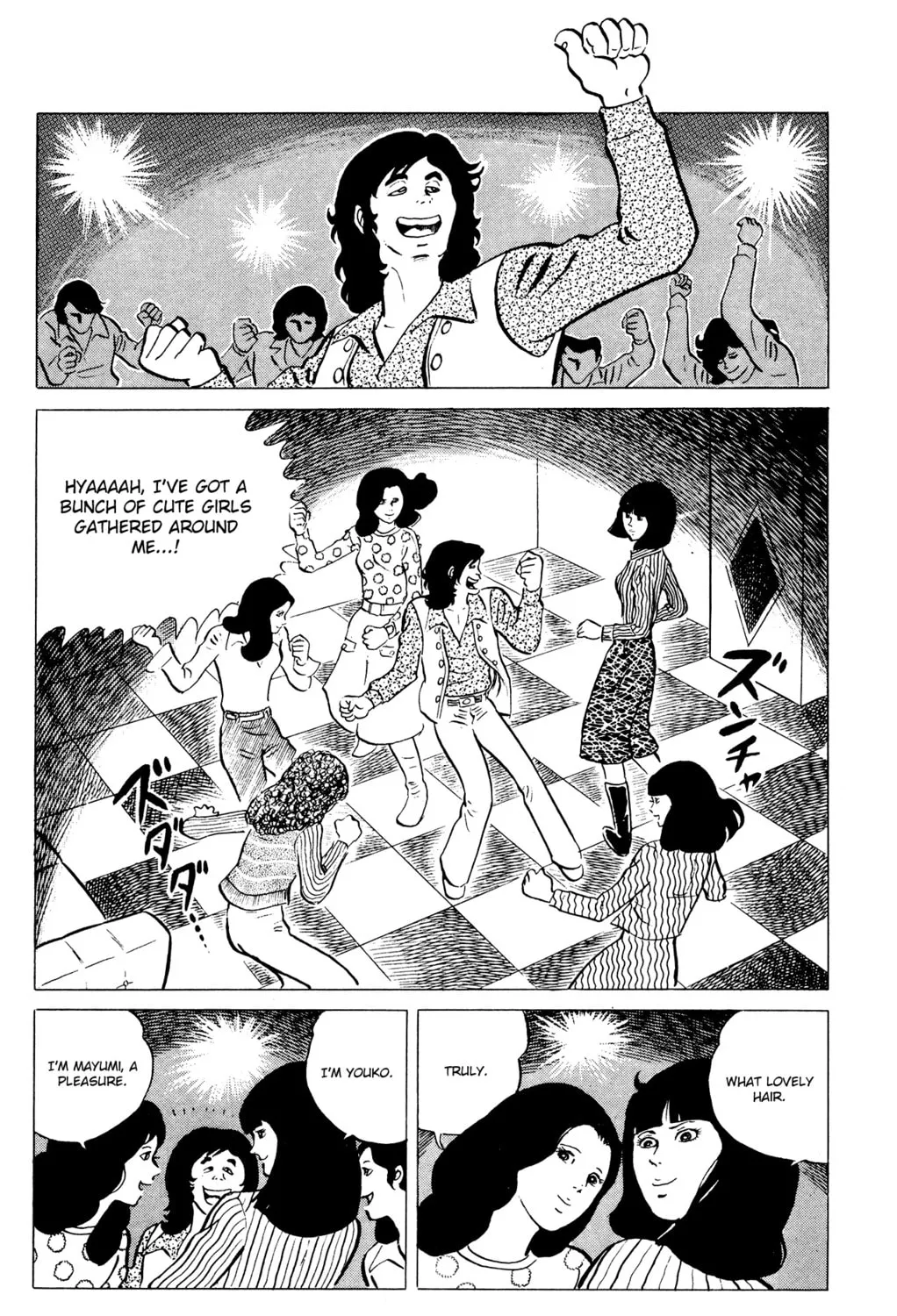 Eko Eko Azarak Chapter 37 page 31 - 