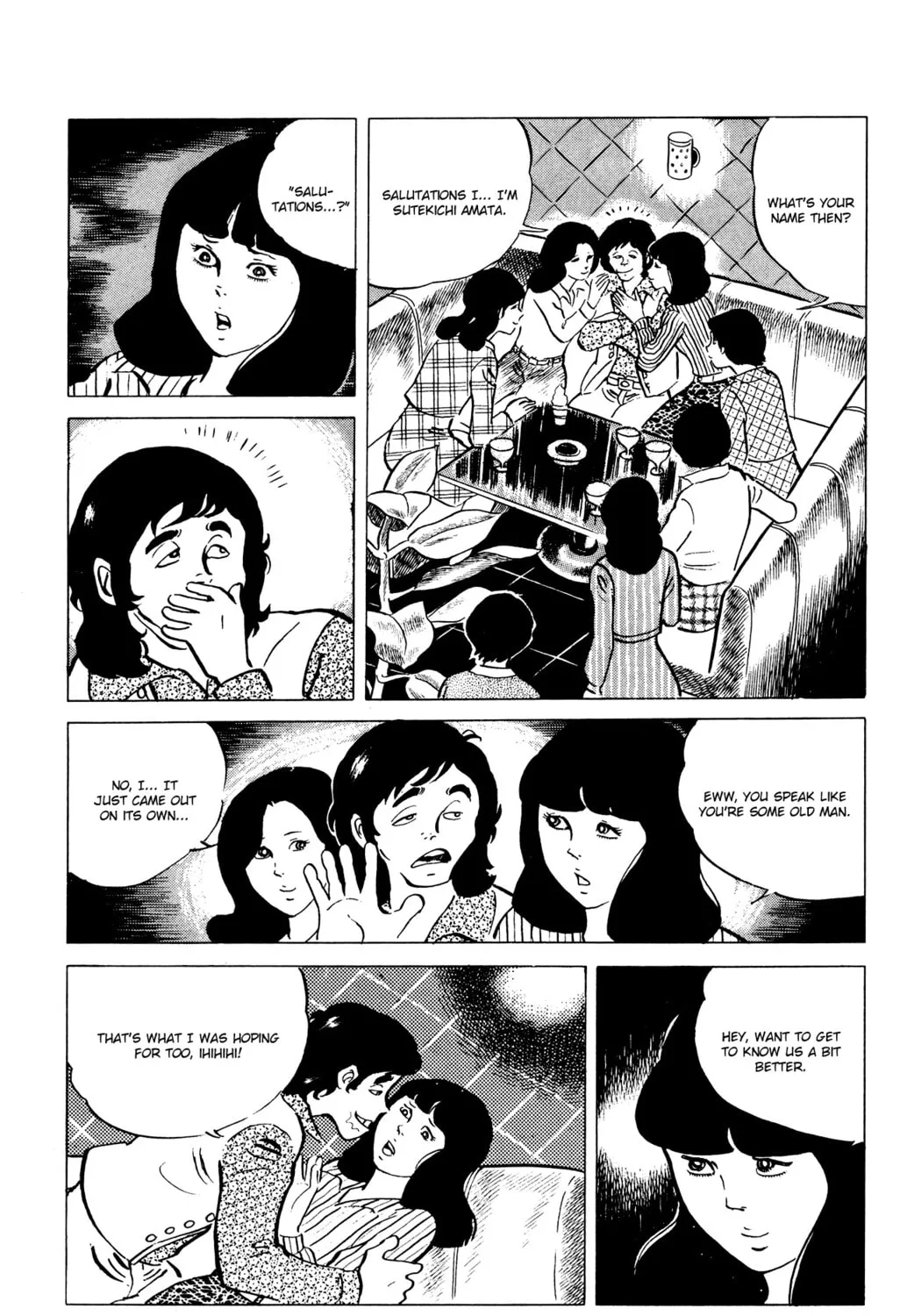 Eko Eko Azarak Chapter 37 page 33 - 