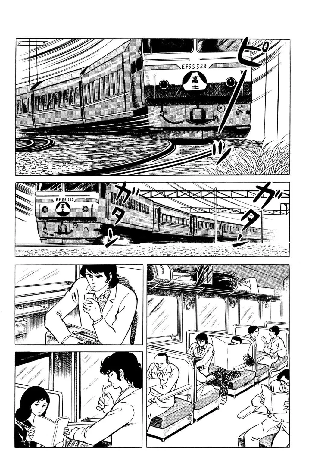 Eko Eko Azarak Chapter 38 page 11 - 