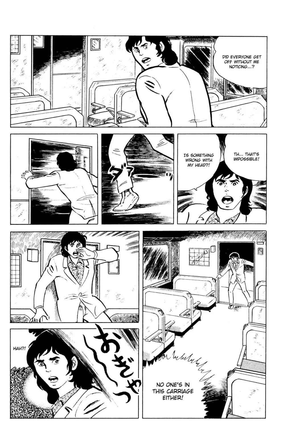 Eko Eko Azarak Chapter 38 page 19 - 