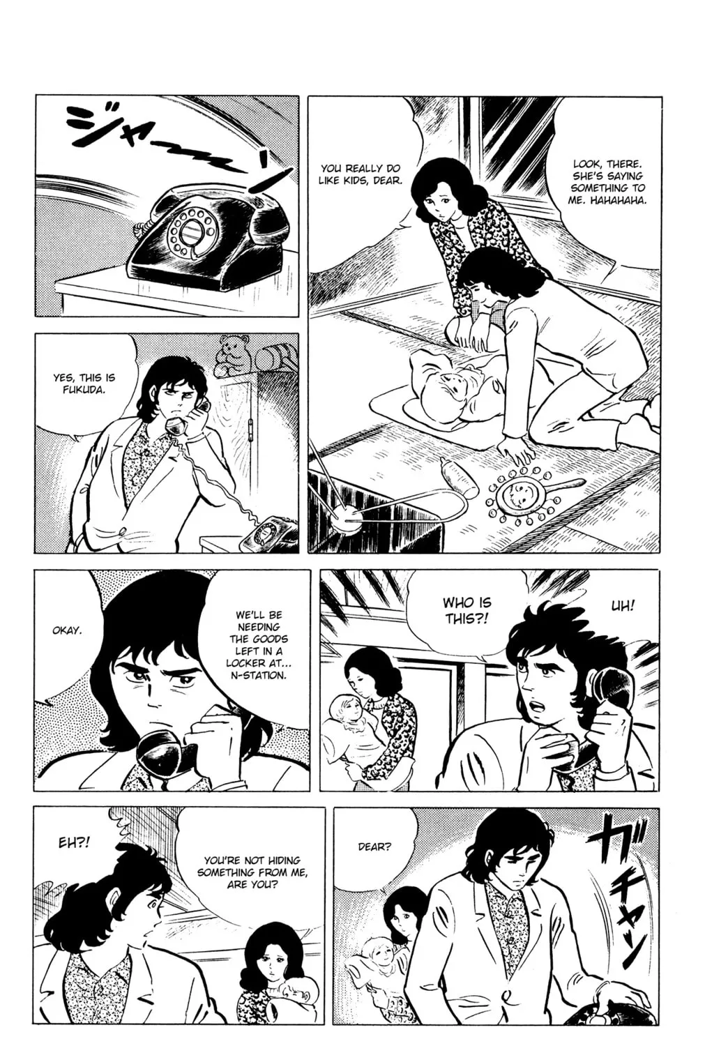 Eko Eko Azarak Chapter 38 page 7 - 