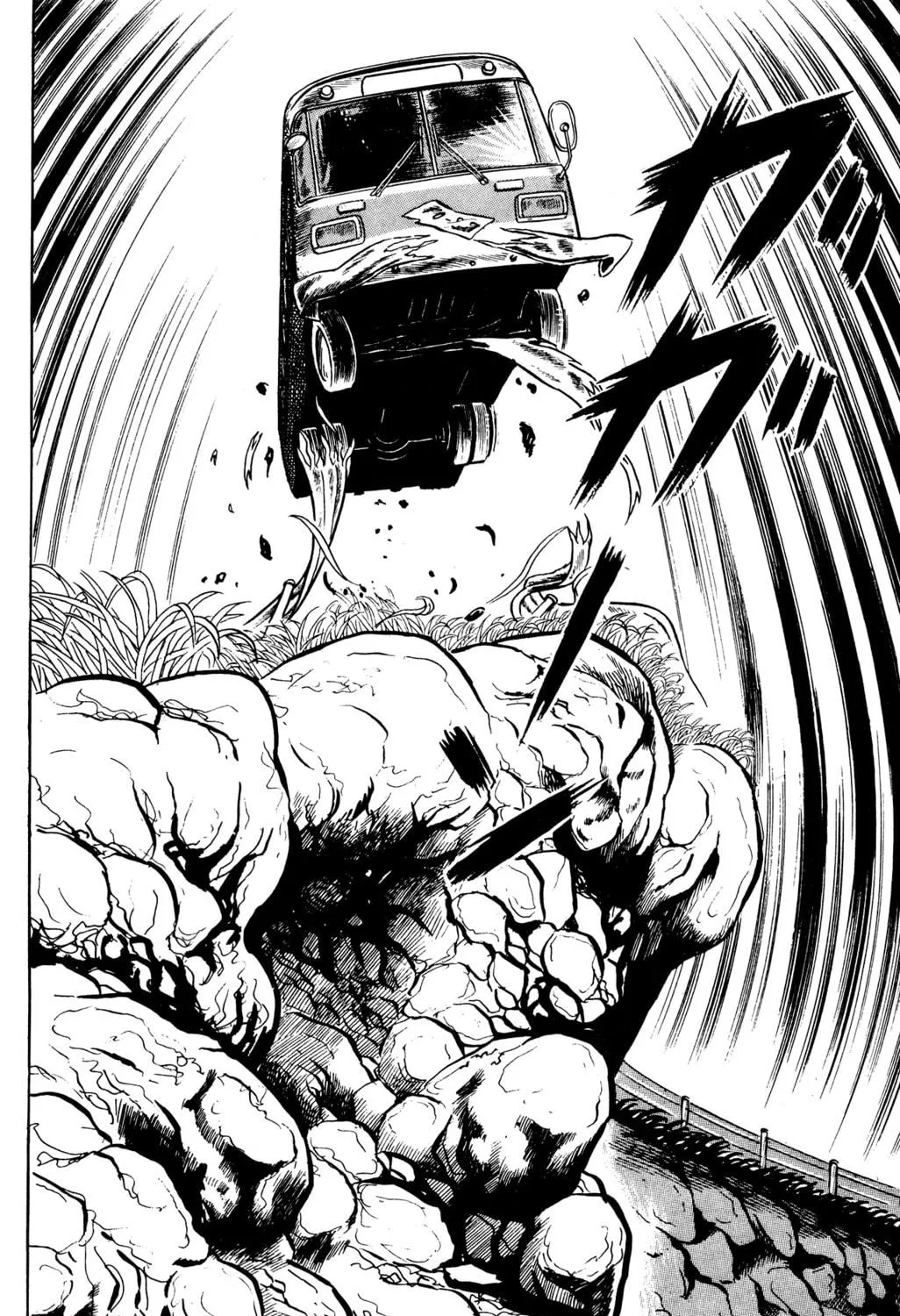 Eko Eko Azarak Chapter 39 page 39 - 