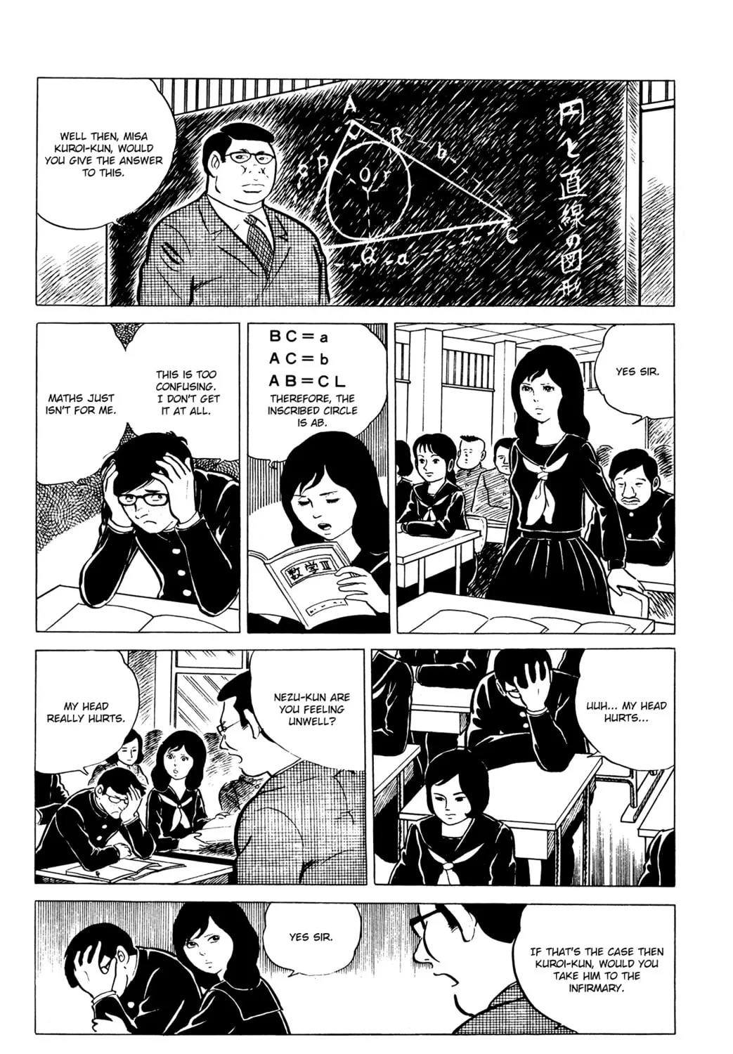 Eko Eko Azarak Chapter 4 page 3 - 