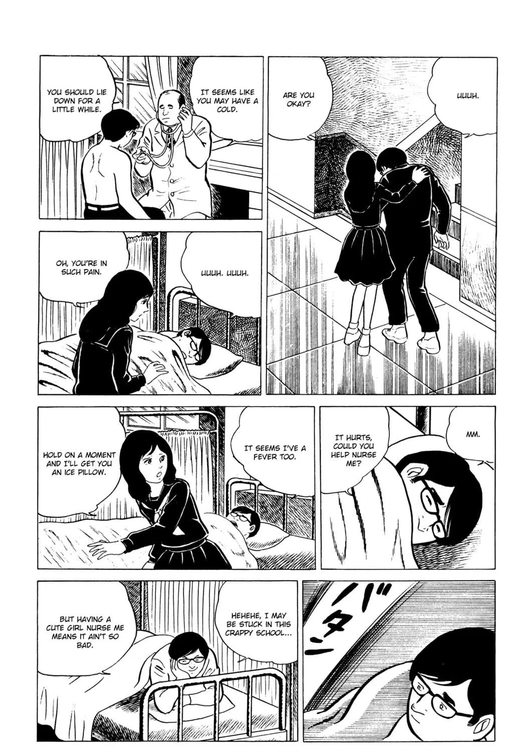 Eko Eko Azarak Chapter 4 page 5 - 