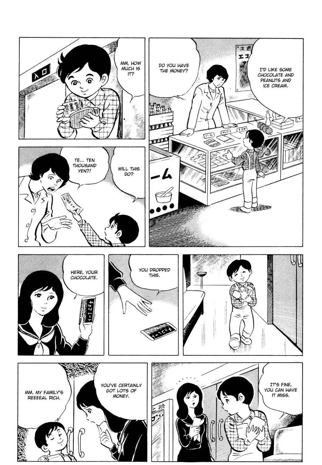 Eko Eko Azarak Chapter 40 page 15 - 