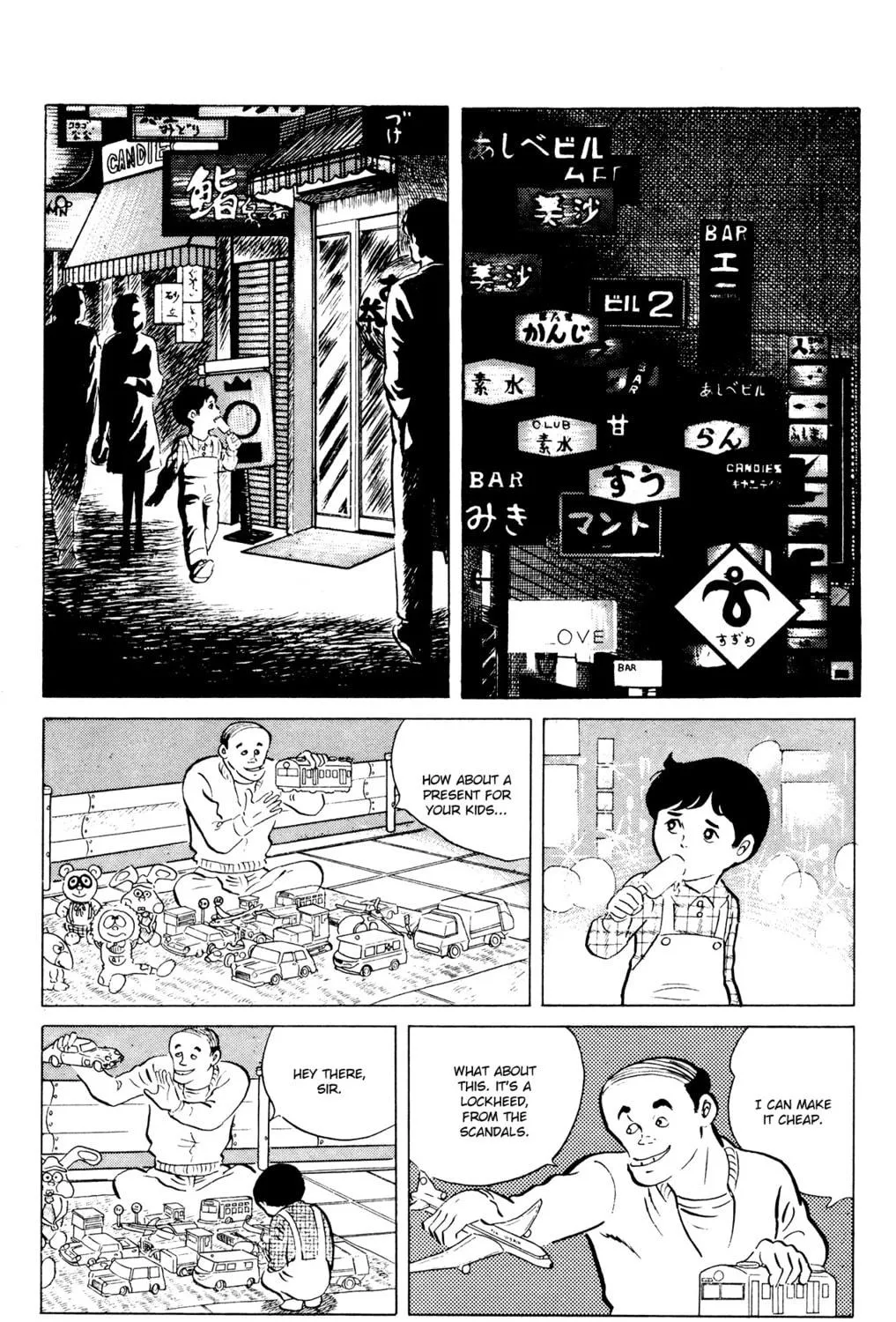 Eko Eko Azarak Chapter 40 page 19 - 