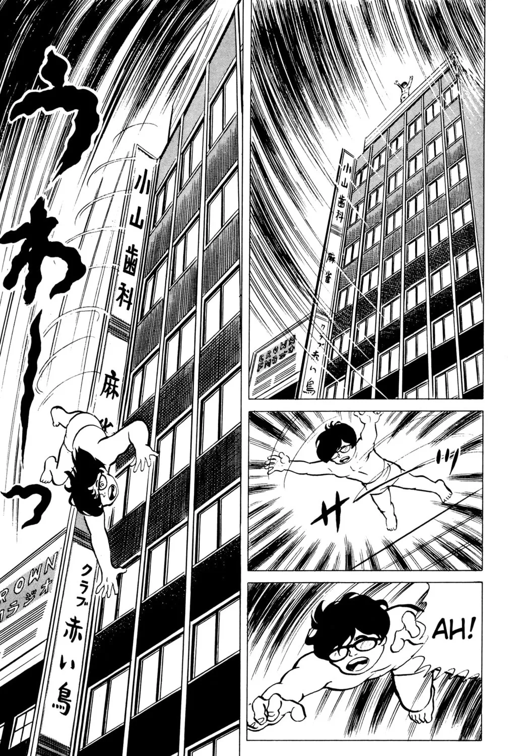 Eko Eko Azarak Chapter 41 page 37 - 