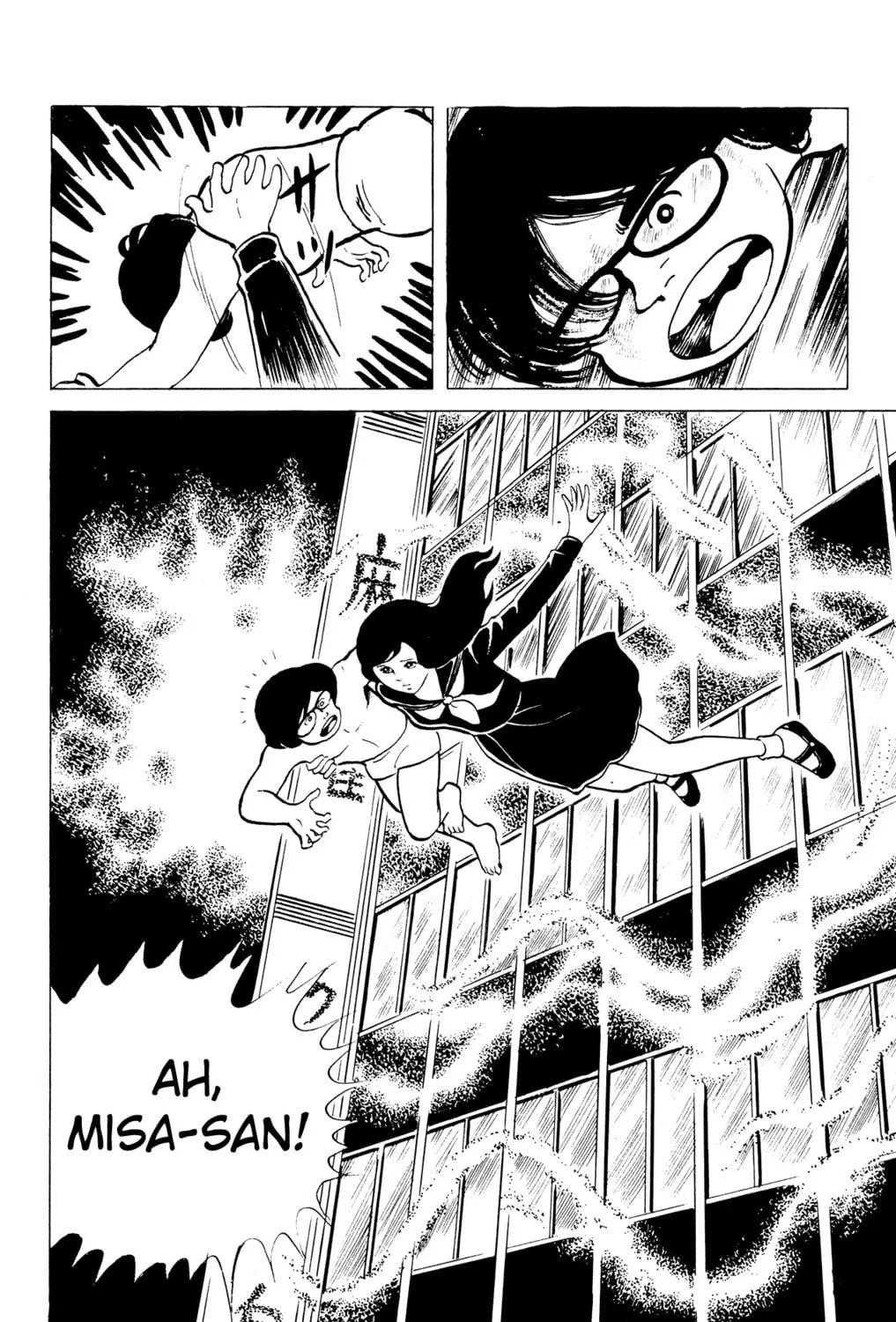Eko Eko Azarak Chapter 41 page 39 - 