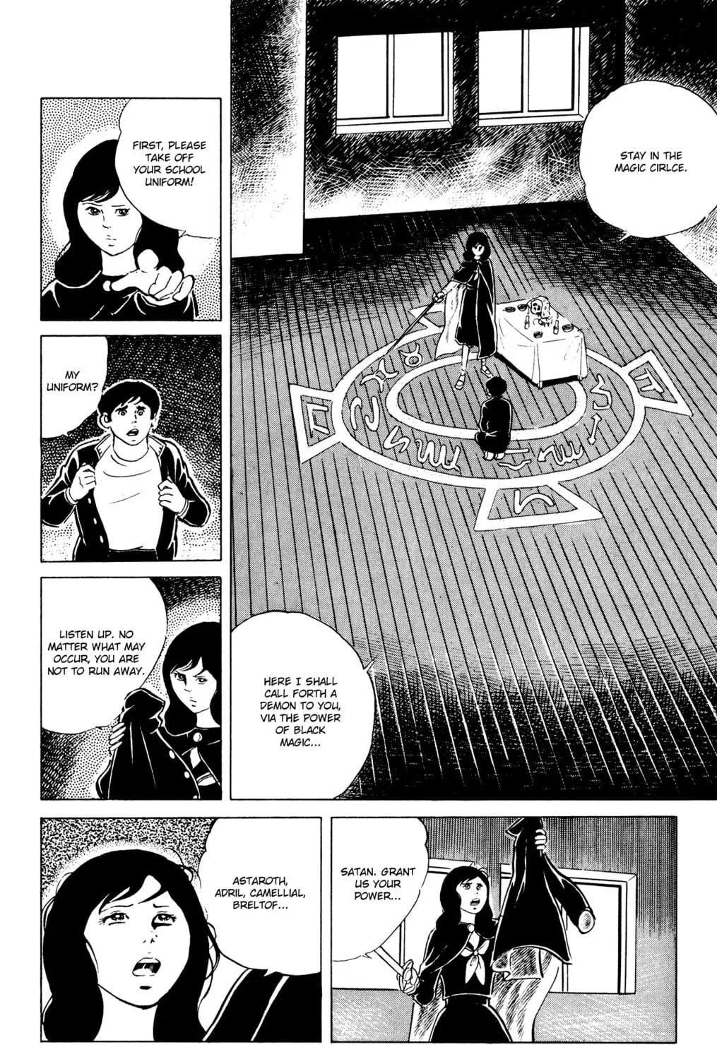 Eko Eko Azarak Chapter 42 page 17 - 