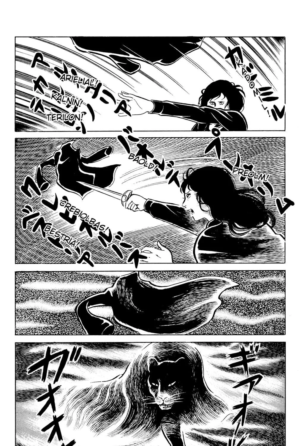 Eko Eko Azarak Chapter 42 page 19 - 