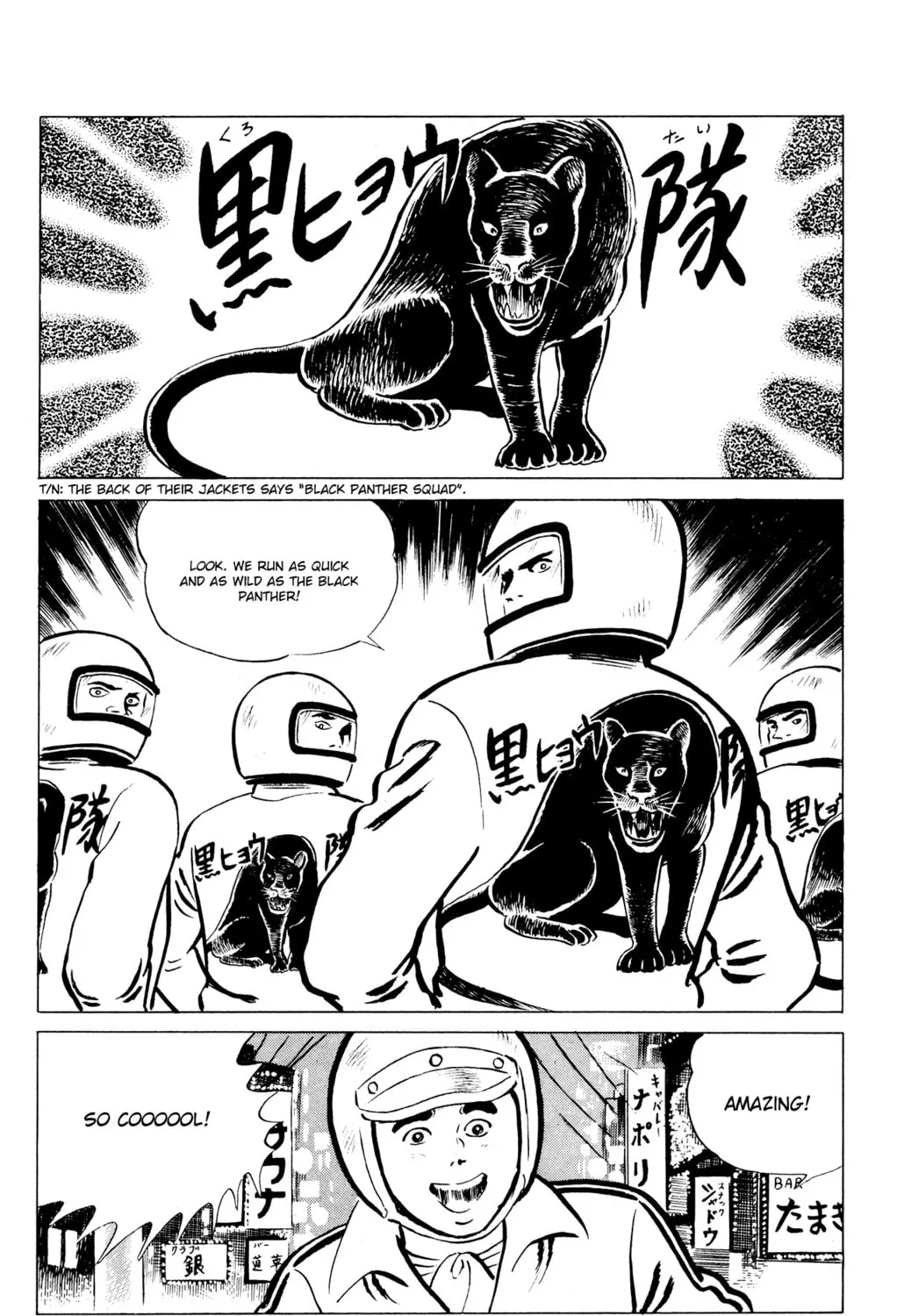 Eko Eko Azarak Chapter 42 page 3 - 