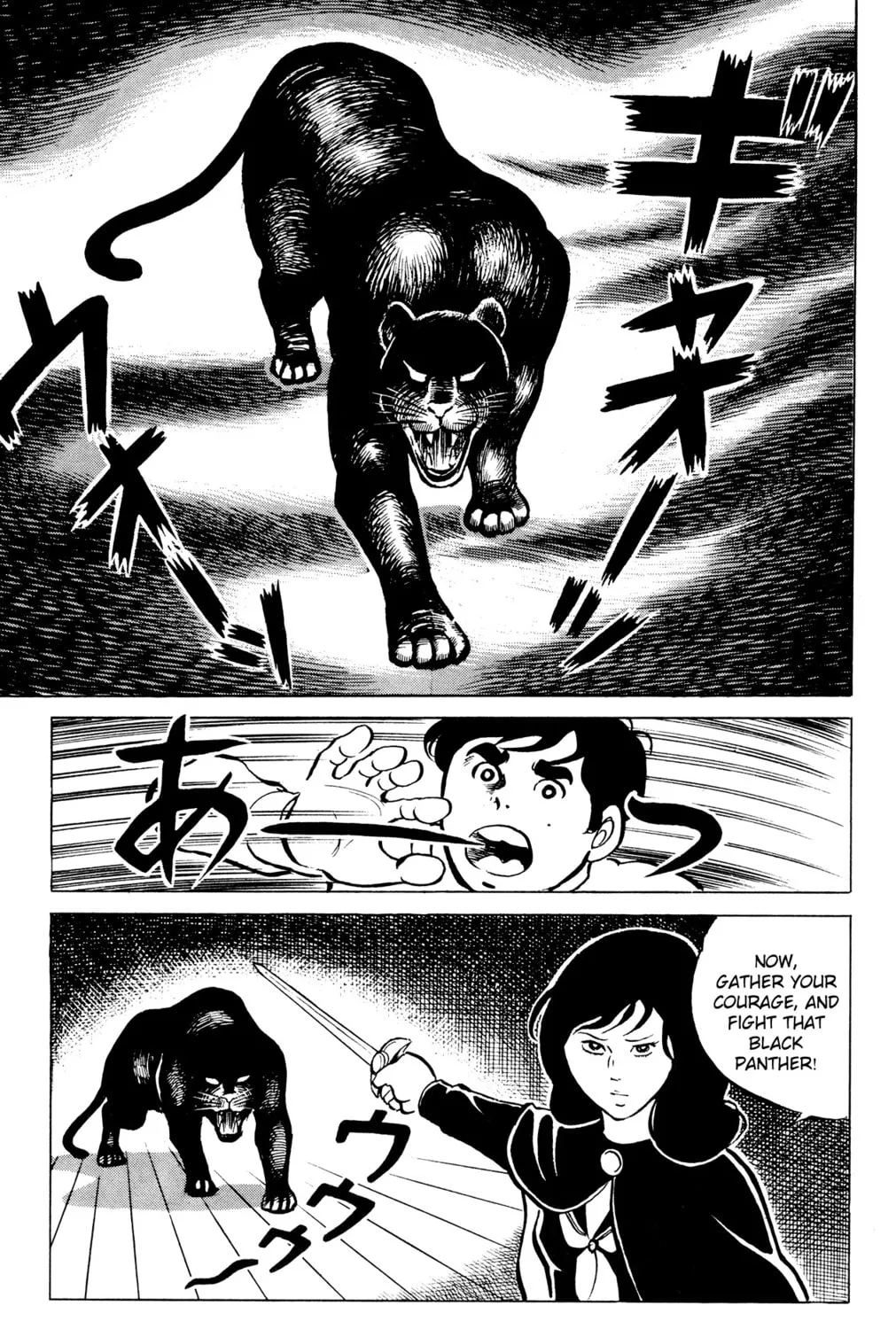 Eko Eko Azarak Chapter 42 page 21 - 