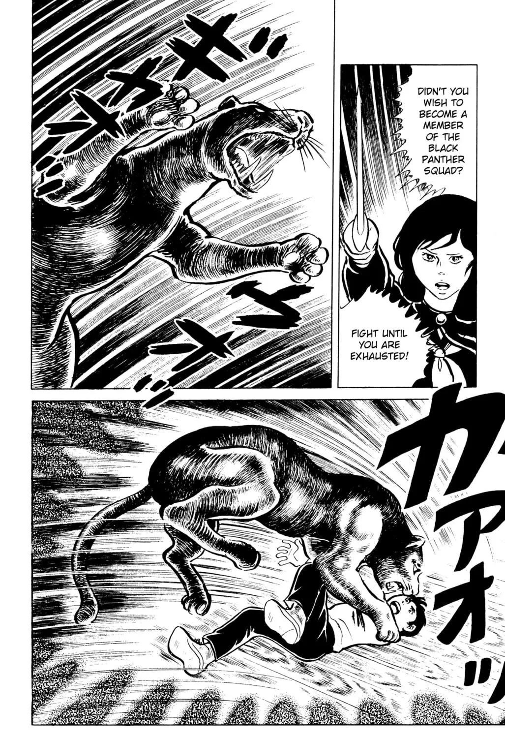 Eko Eko Azarak Chapter 42 page 23 - 
