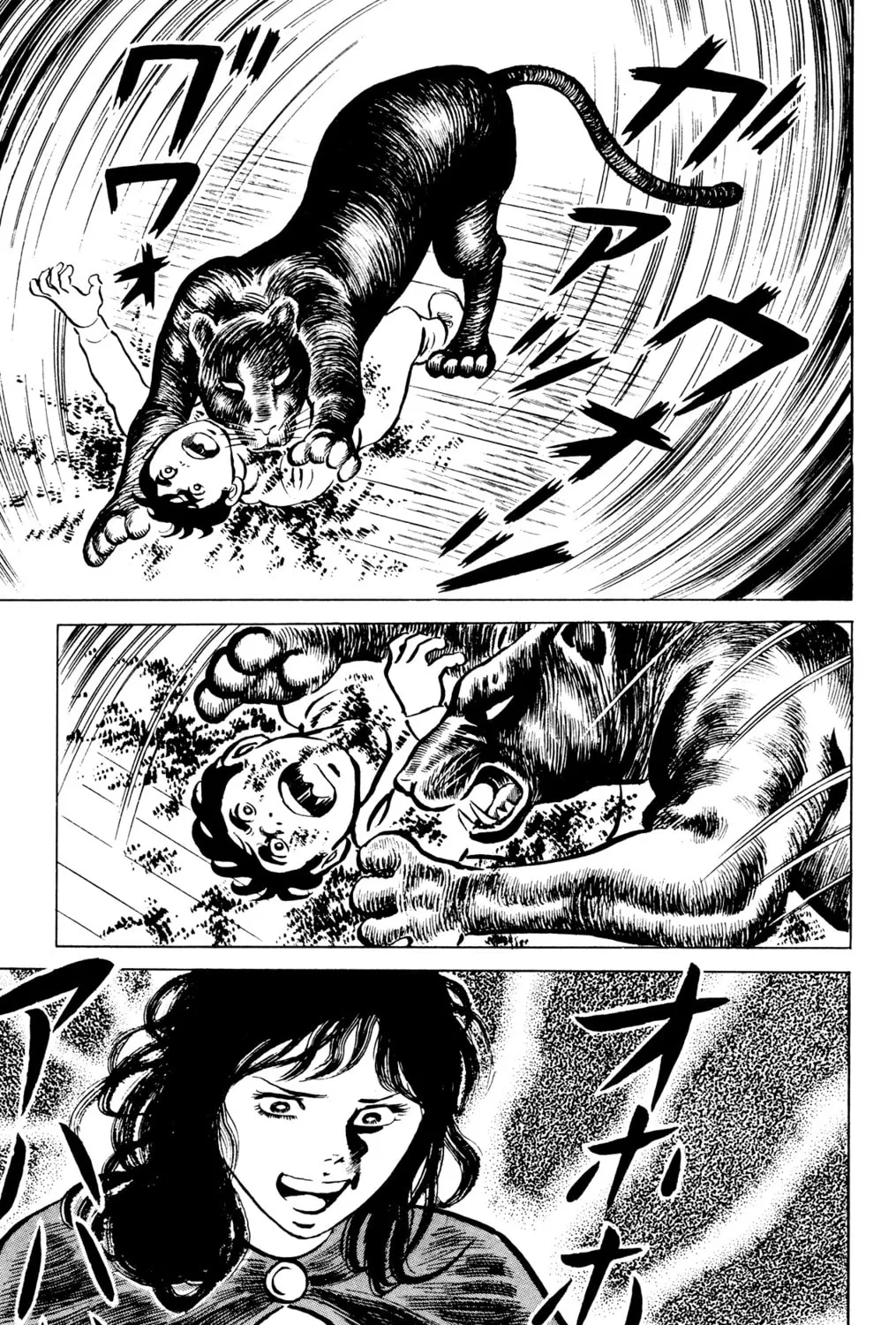 Eko Eko Azarak Chapter 42 page 25 - 
