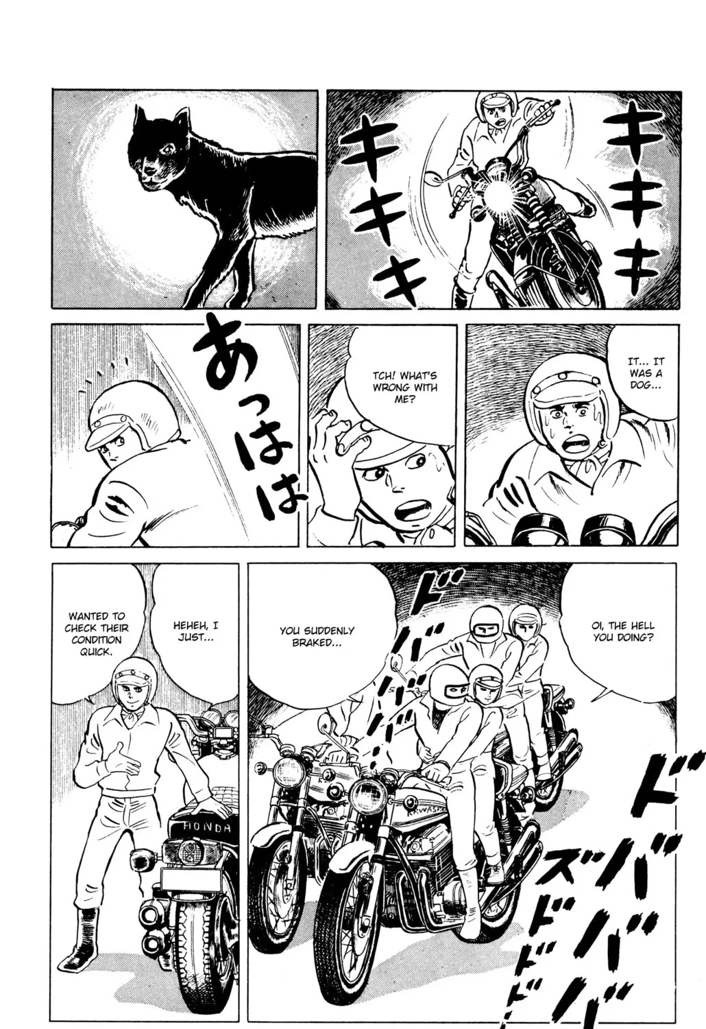 Eko Eko Azarak Chapter 42 page 33 - 