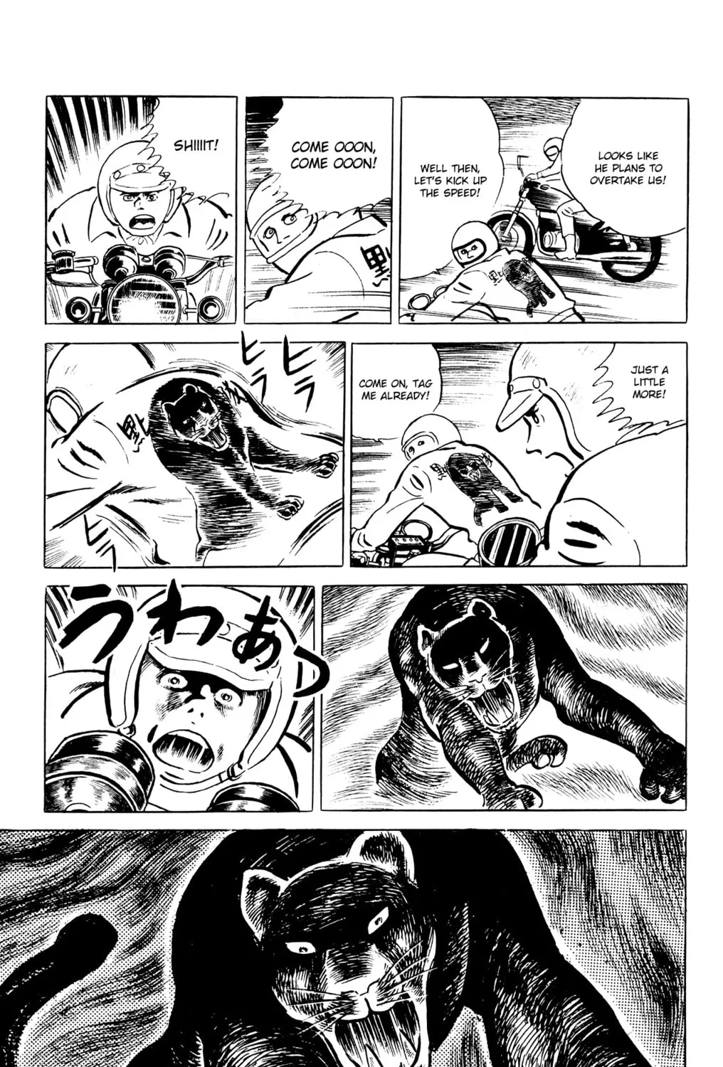 Eko Eko Azarak Chapter 42 page 37 - 