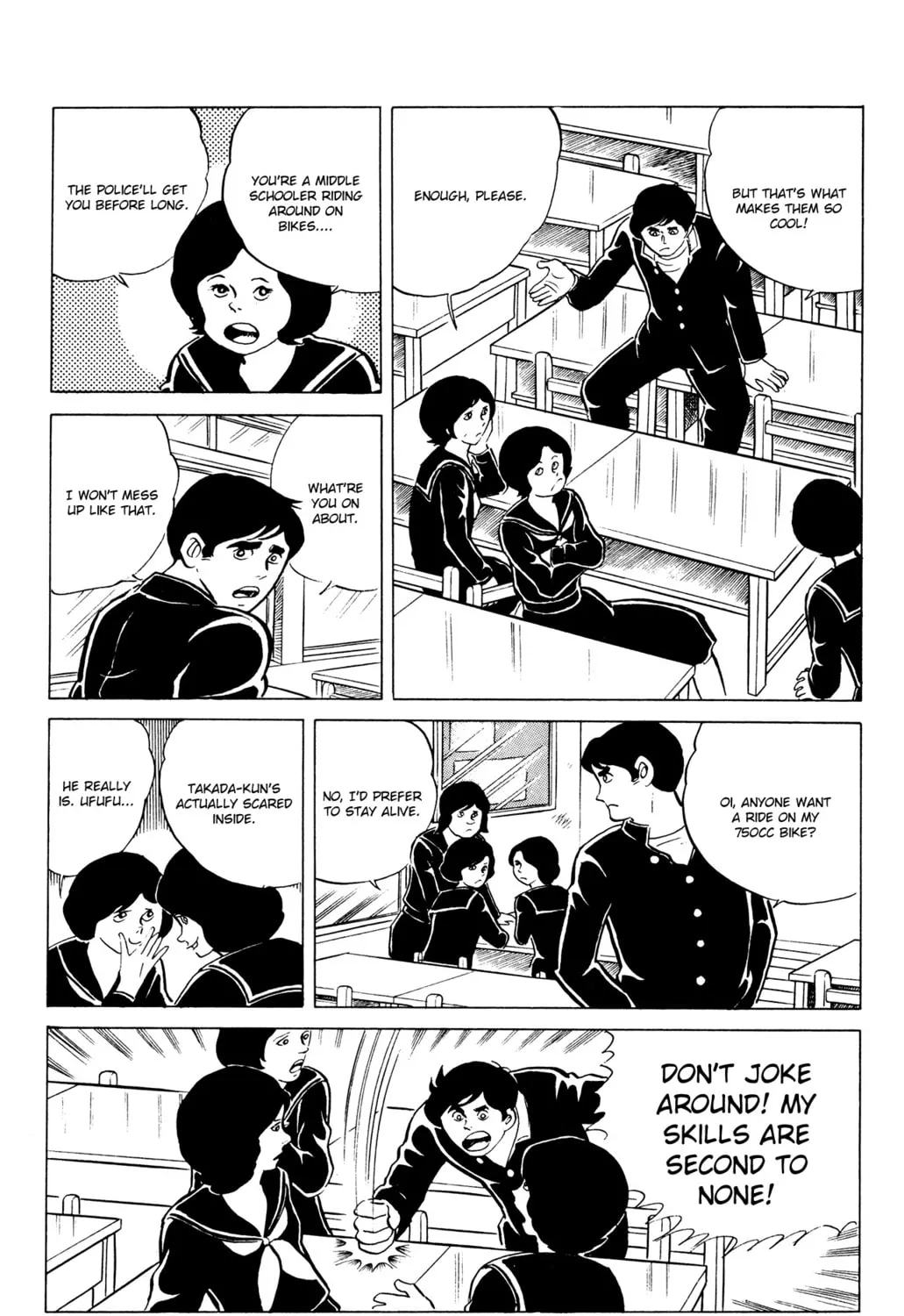 Eko Eko Azarak Chapter 42 page 7 - 