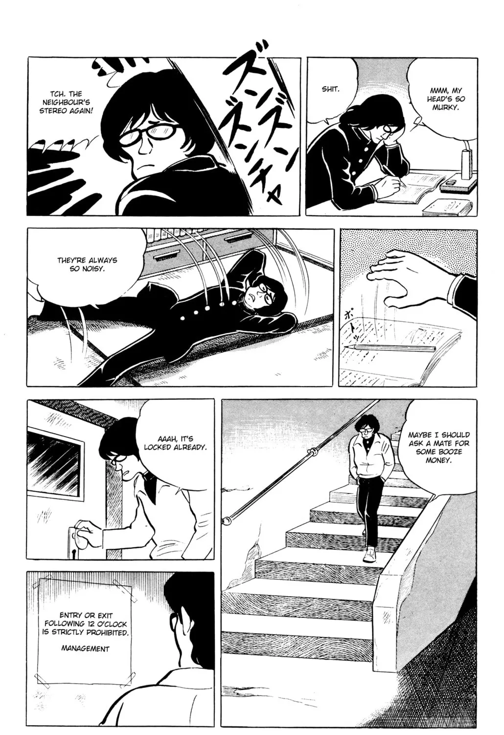 Eko Eko Azarak Chapter 43 page 15 - 