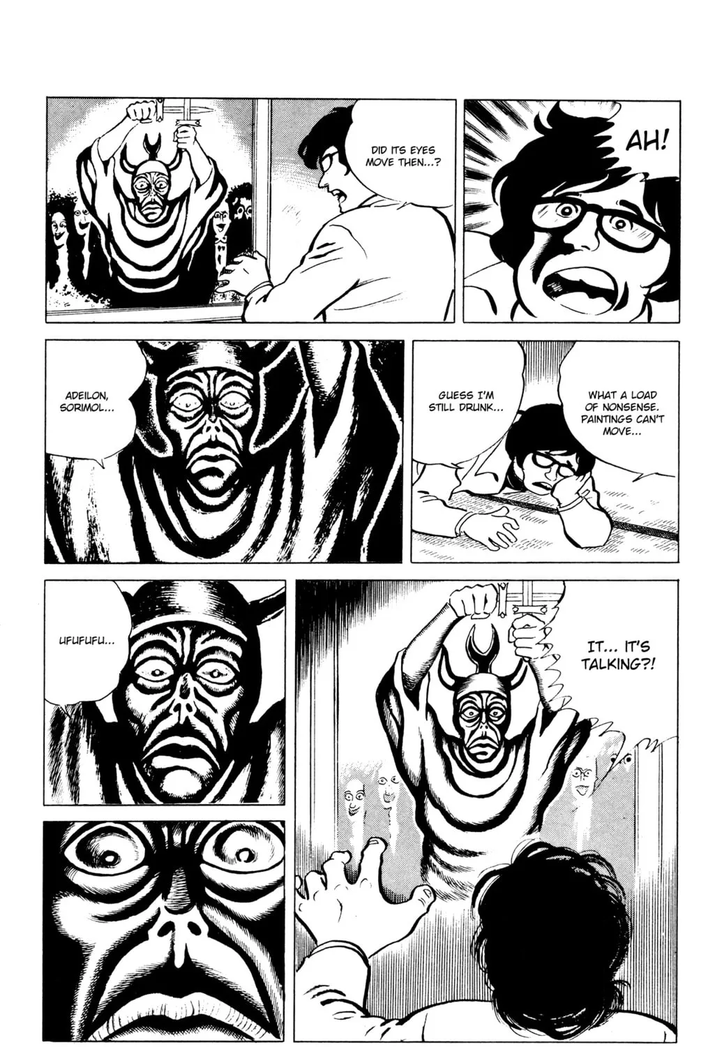 Eko Eko Azarak Chapter 43 page 21 - 