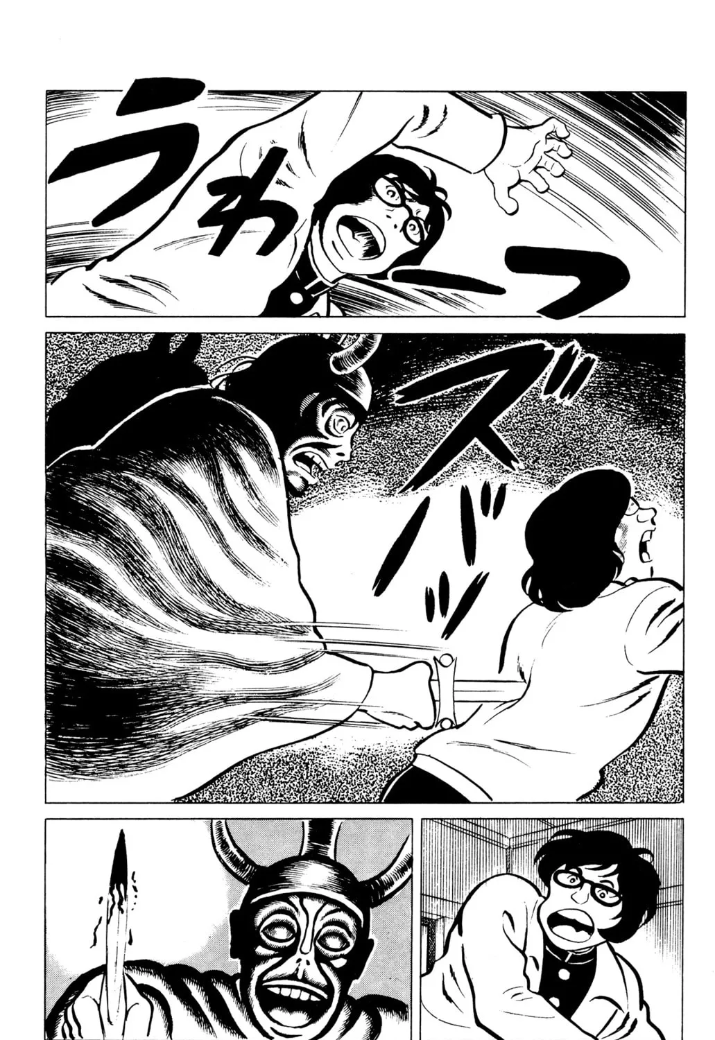 Eko Eko Azarak Chapter 43 page 25 - 