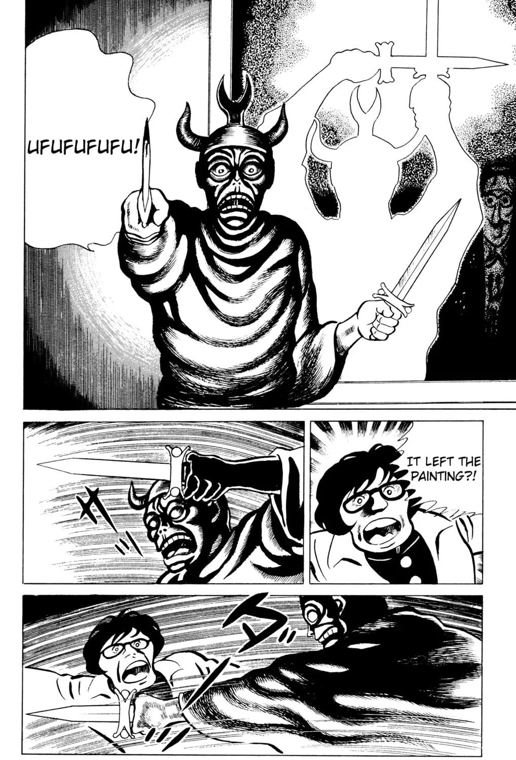 Eko Eko Azarak Chapter 43 page 27 - 