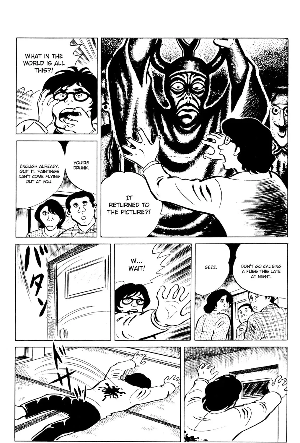 Eko Eko Azarak Chapter 43 page 31 - 