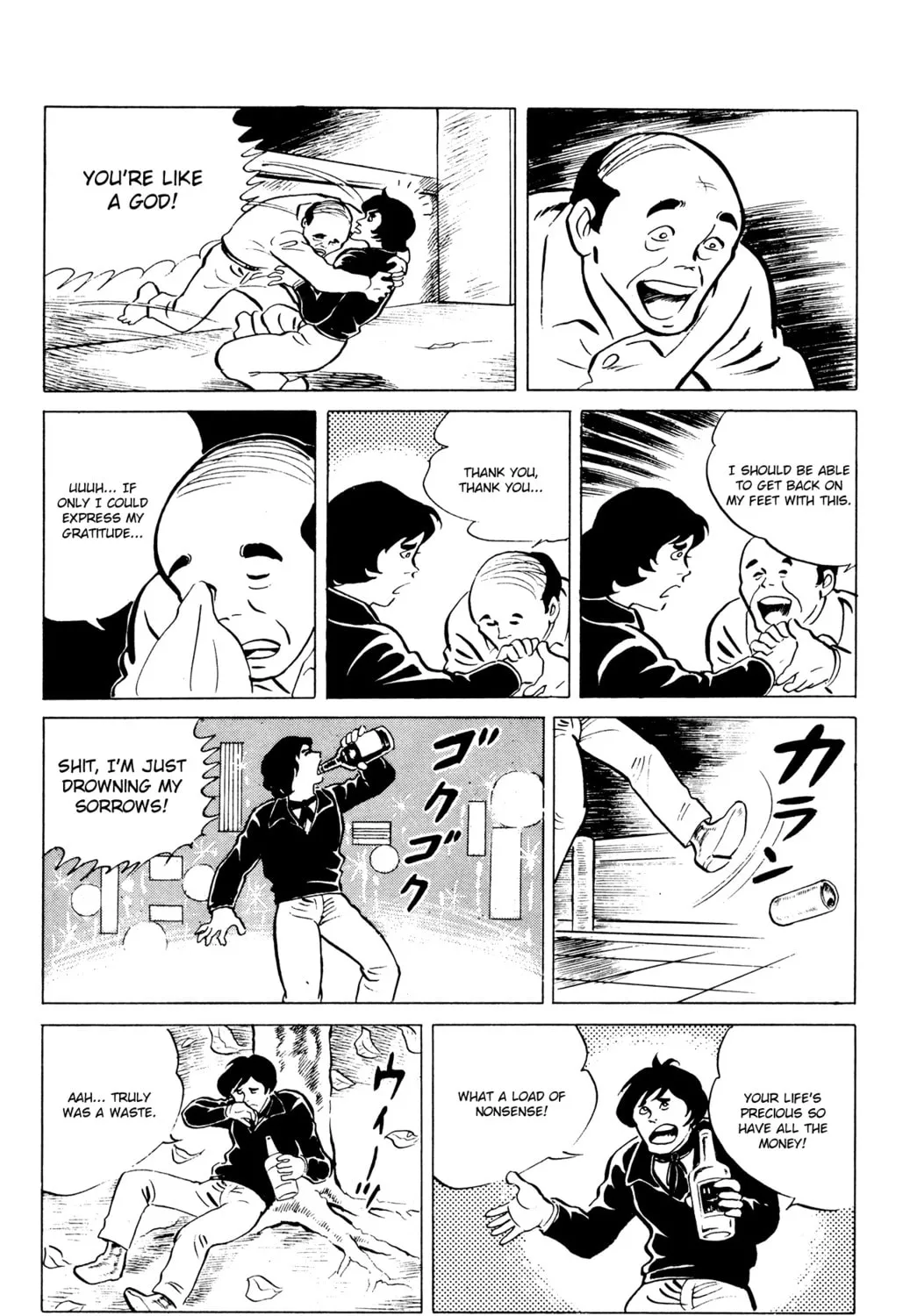 Eko Eko Azarak Chapter 44 page 27 - 