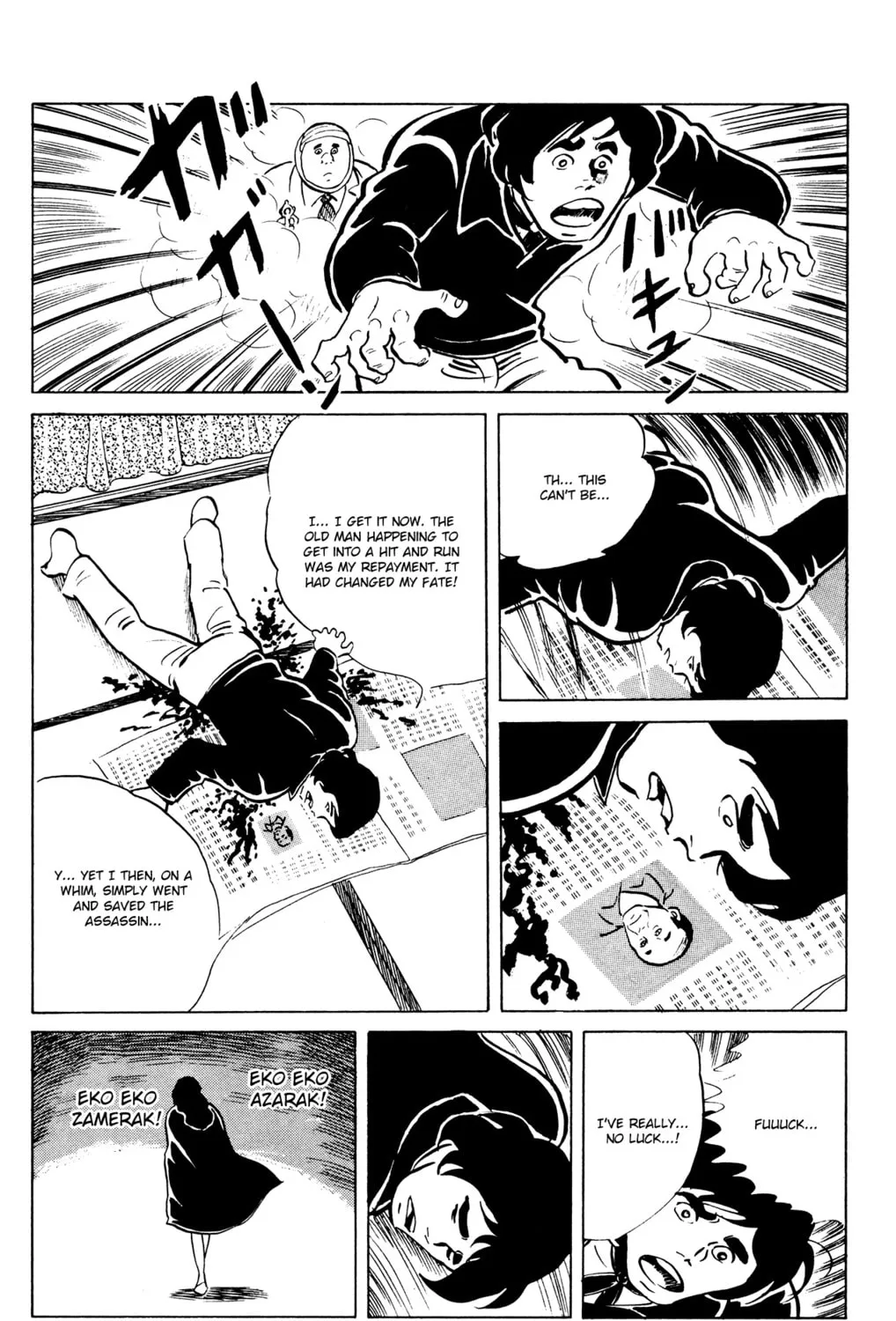 Eko Eko Azarak Chapter 44 page 43 - 