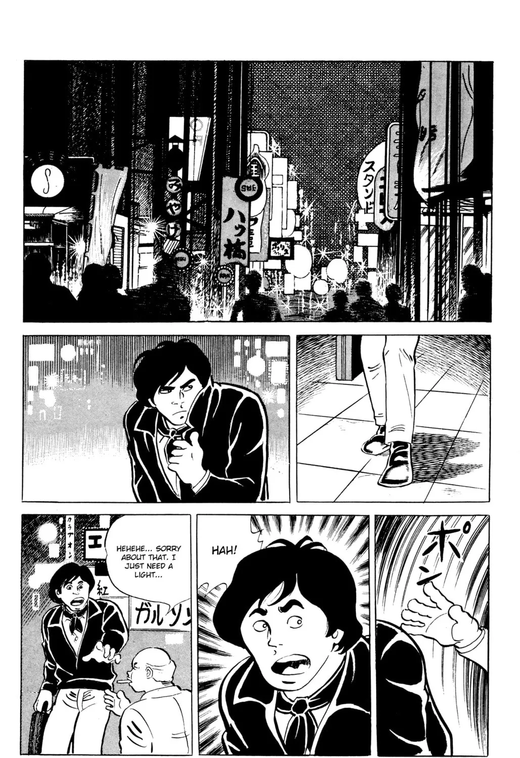 Eko Eko Azarak Chapter 44 page 7 - 